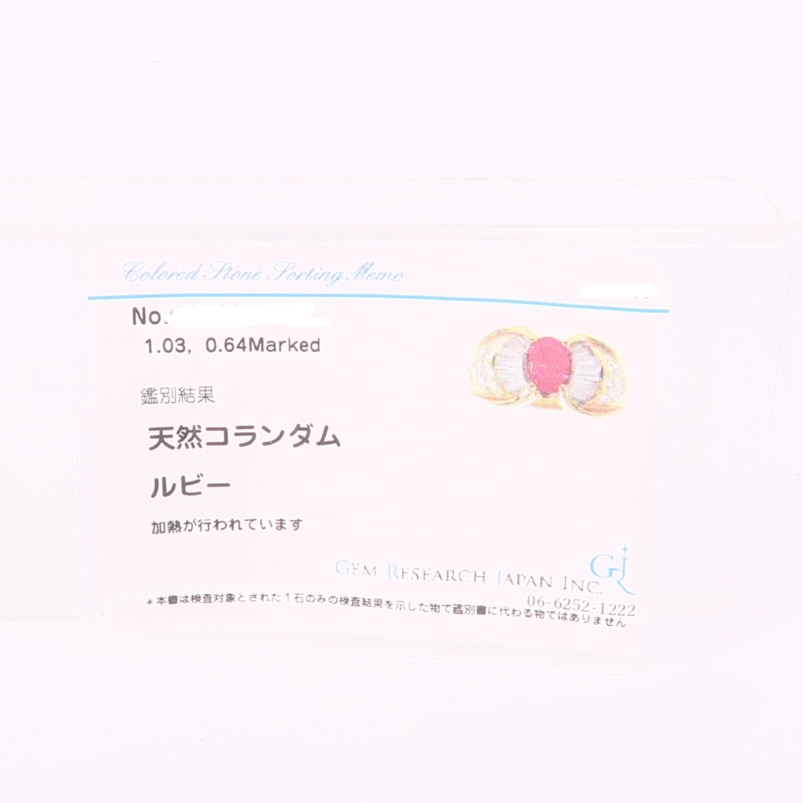 JEWELRY 18K黃金Ruby/Diamond Ring紅寶石/鑽石戒指US#6