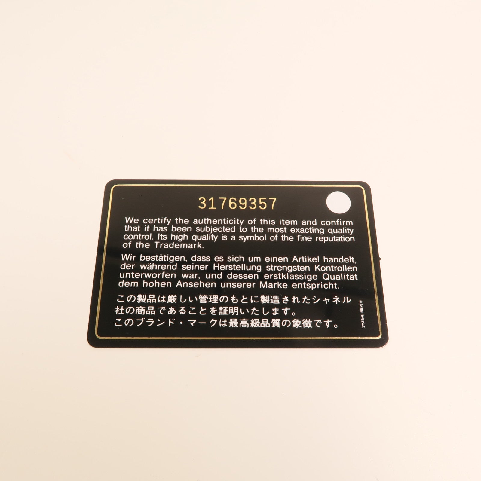 CHANEL 牛皮皮革Mini Vanity Case金扣手挽肩背兩用袋
