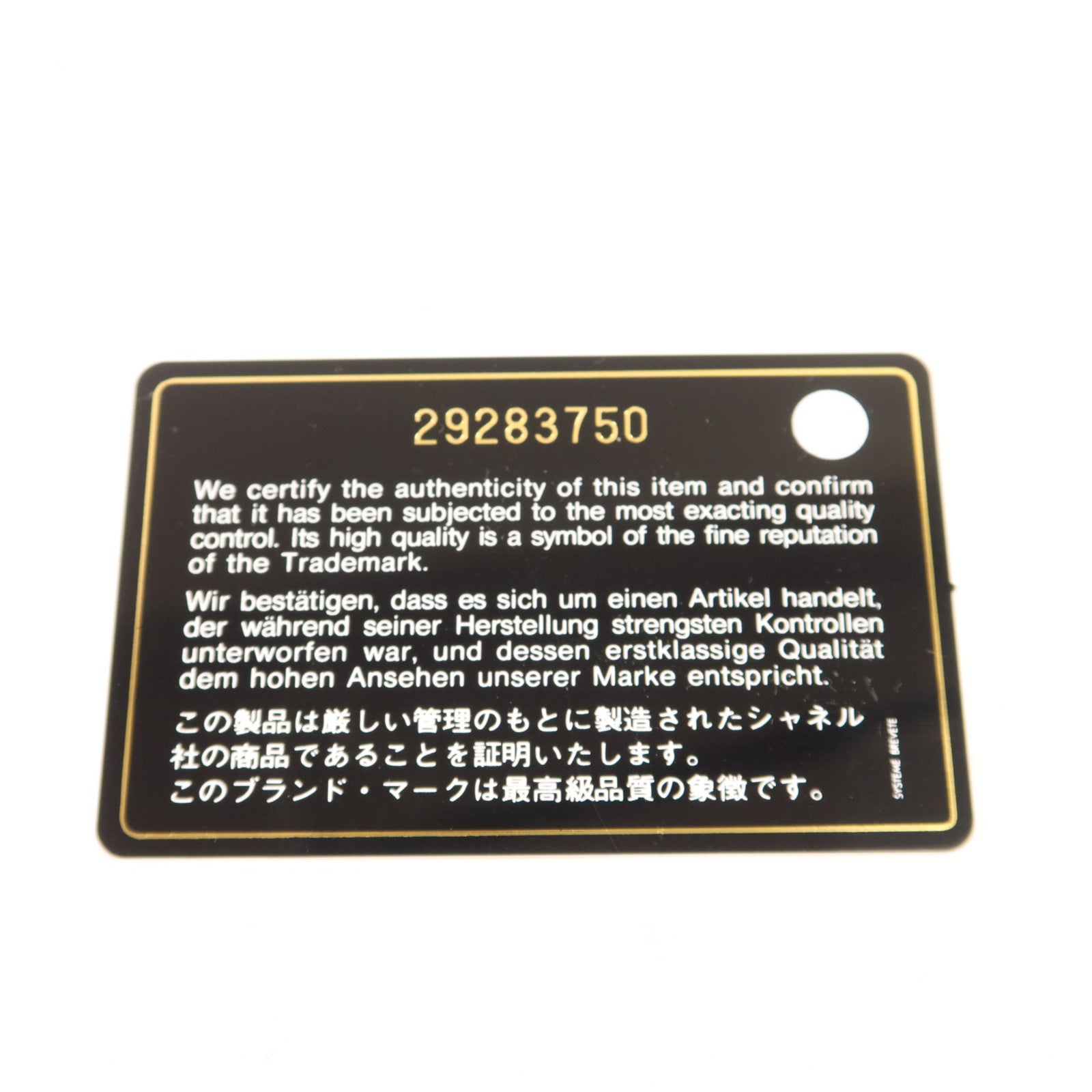 CHANEL 牛皮皮革Chanel 31 Medium金扣手挽肩背兩用袋
