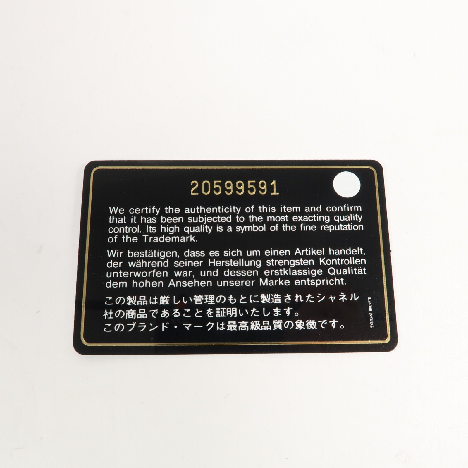 CHANEL 羊皮皮革Coins Case銀扣零錢包
