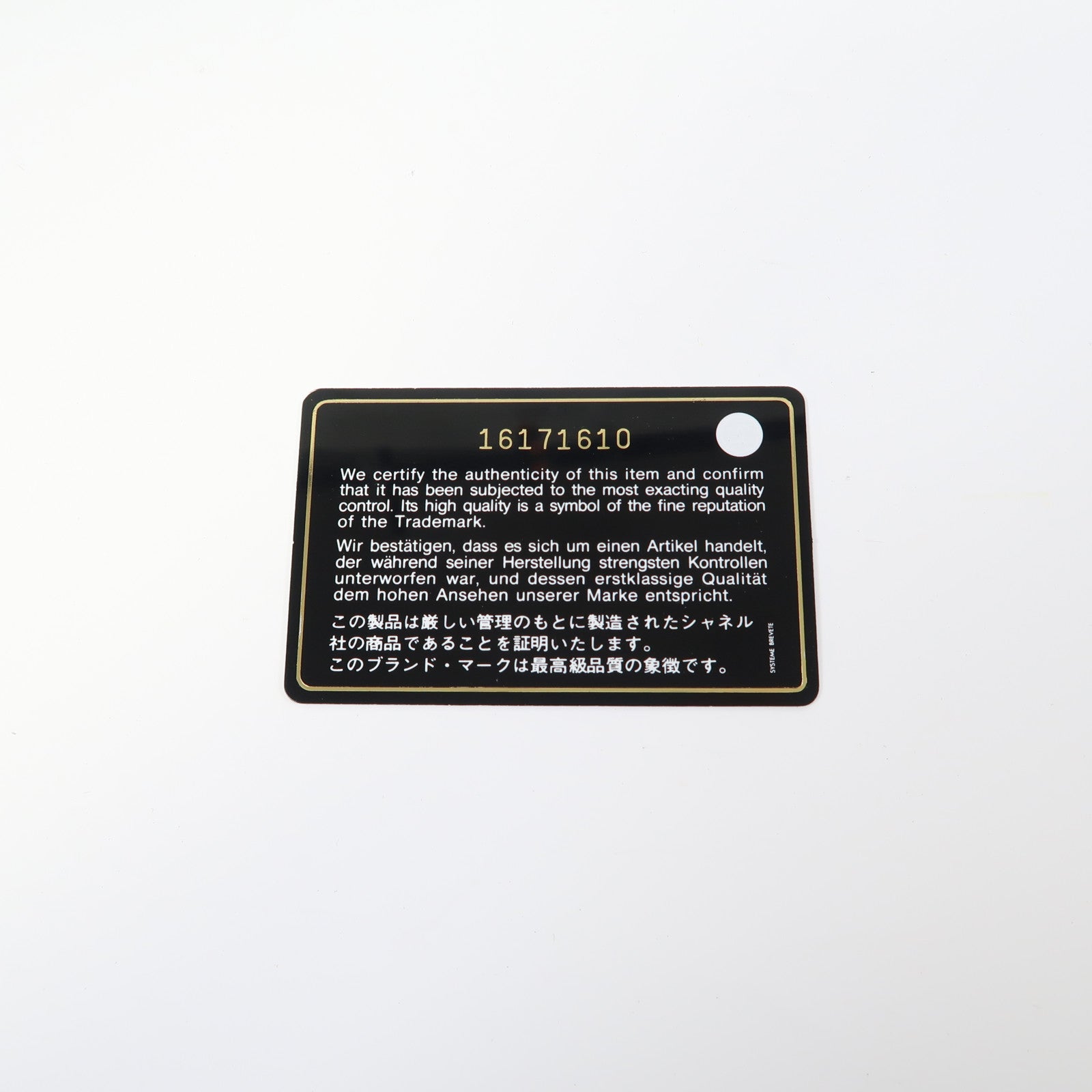 CHANEL 斜紋羊皮皮革Chain Shoulder金扣鏈帶肩背袋黑色