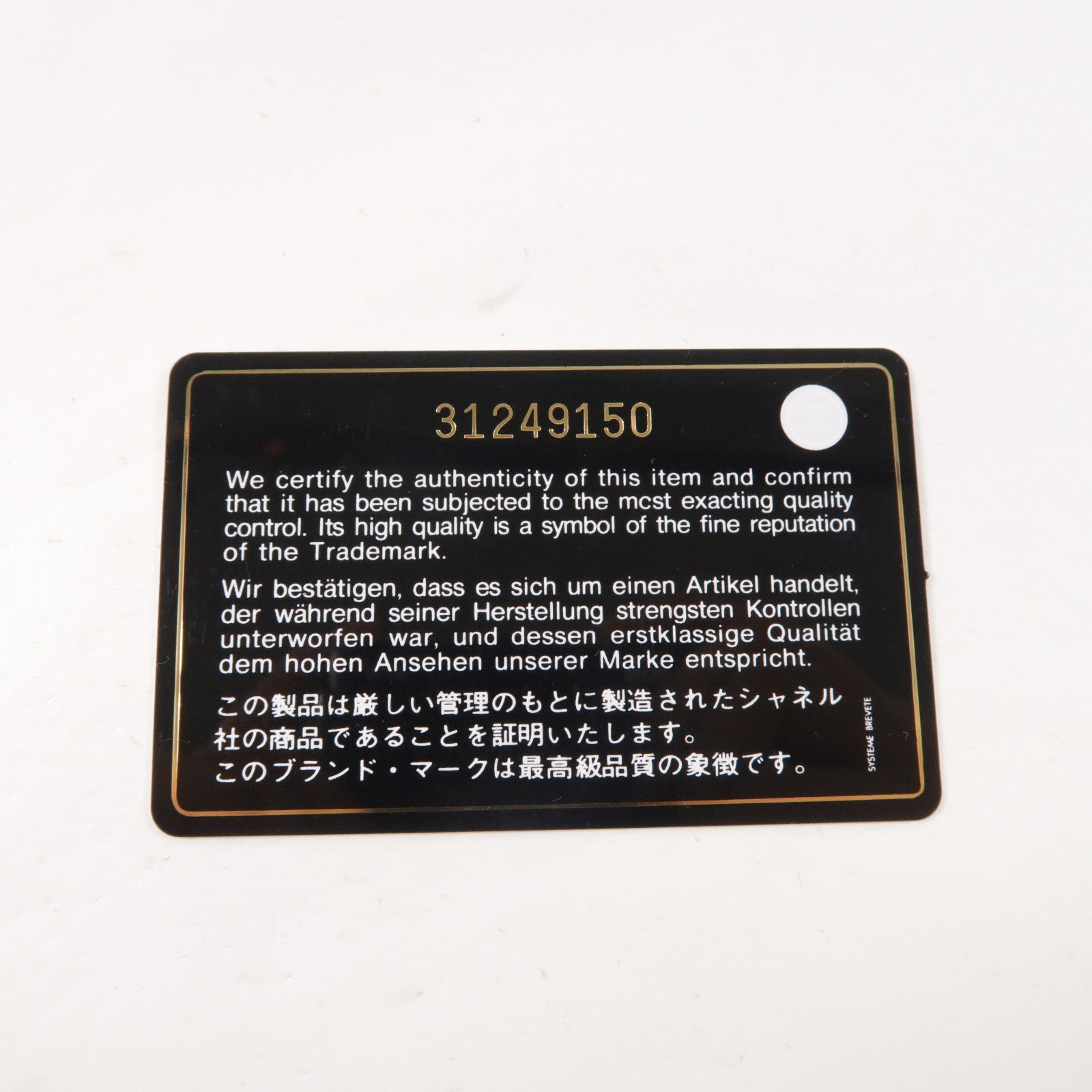 CHANEL 菱格羊皮皮革Chain Shoulder金扣鏈帶肩背袋粉紅色