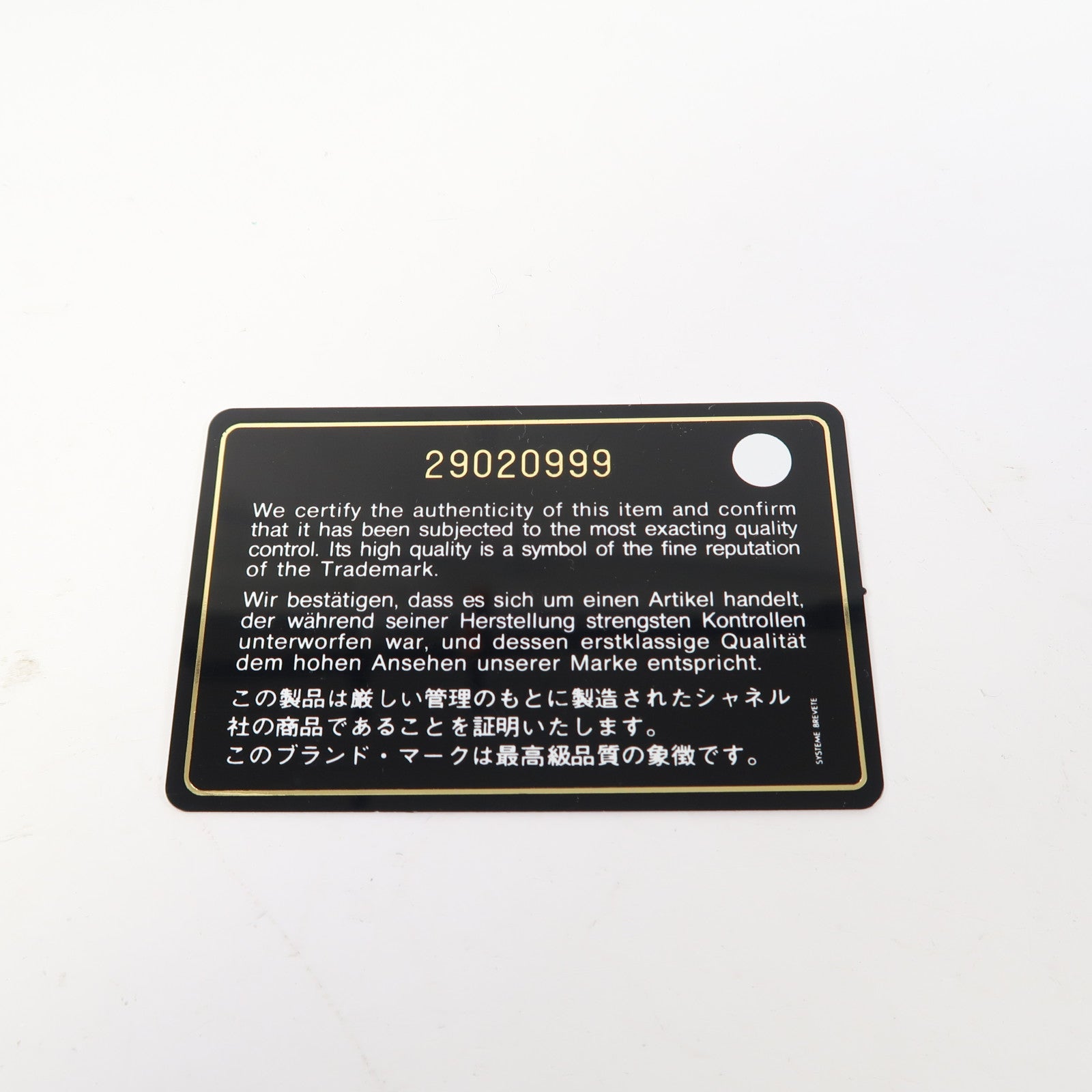 CHANEL 菱格羊皮皮革Chain Shoulder金扣鏈帶肩背袋黑色
