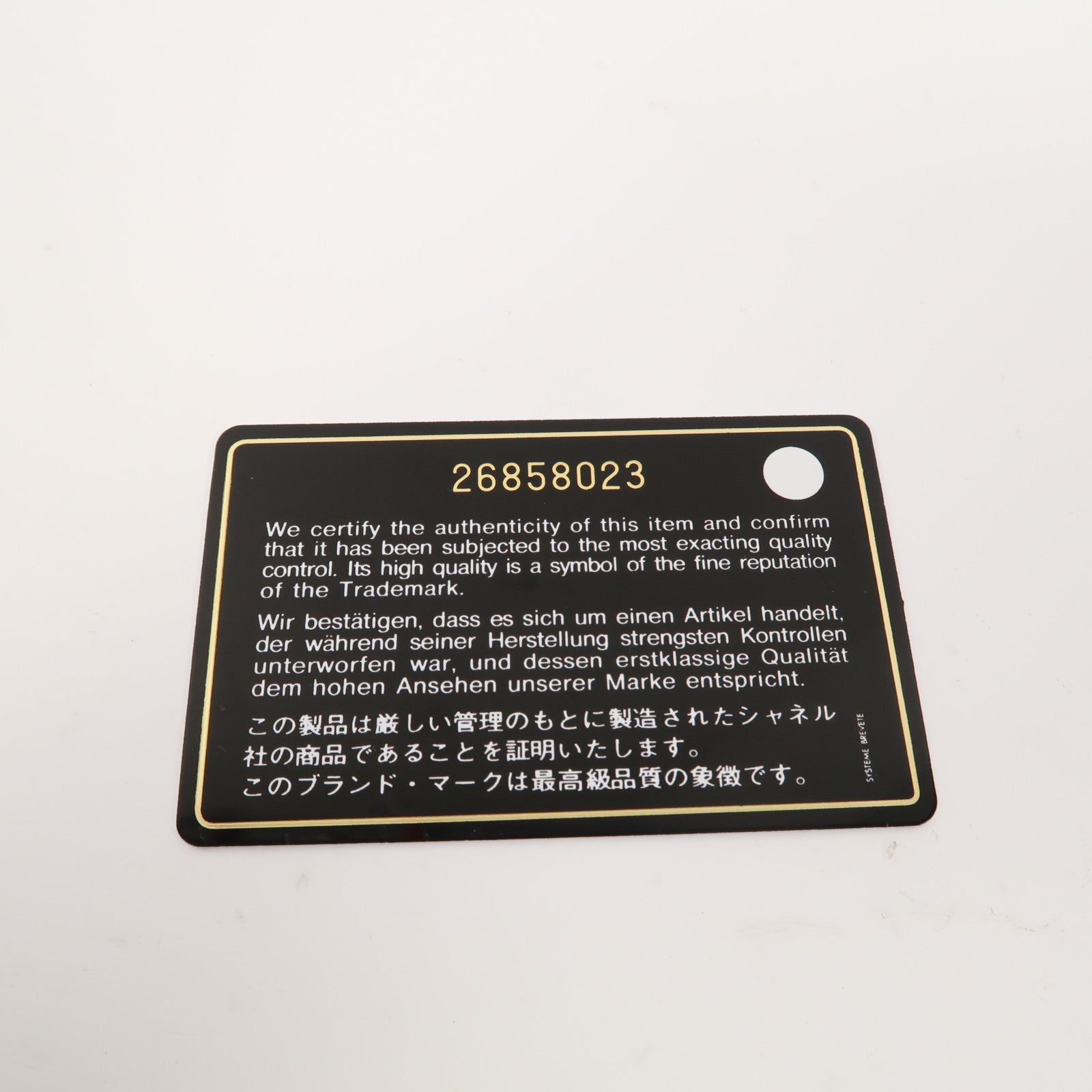 CHANEL 【激減優惠】菱格牛皮皮革Gabrielle鏈帶肩背袋黑色
