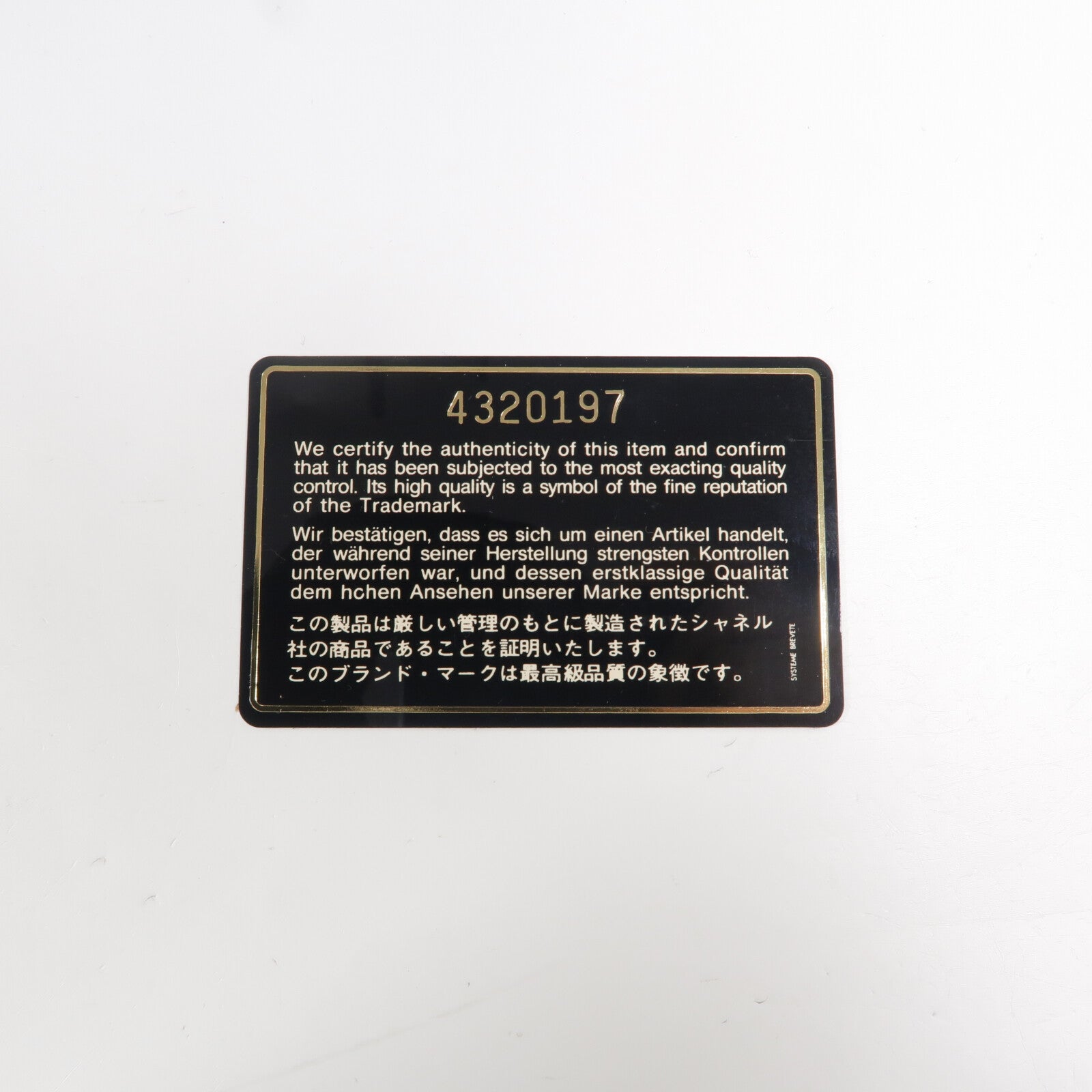 CHANEL 羊皮皮革Vintage Chain Shoulder鏈帶肩背袋