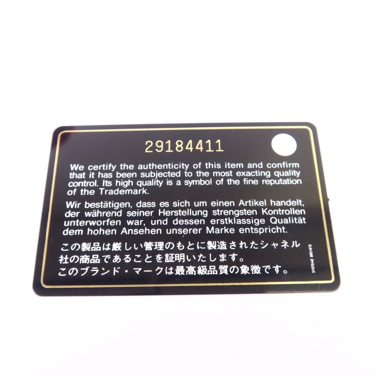 CHANEL 牛皮皮革Wicker Vanity銀扣鏈帶手挽肩背兩用袋