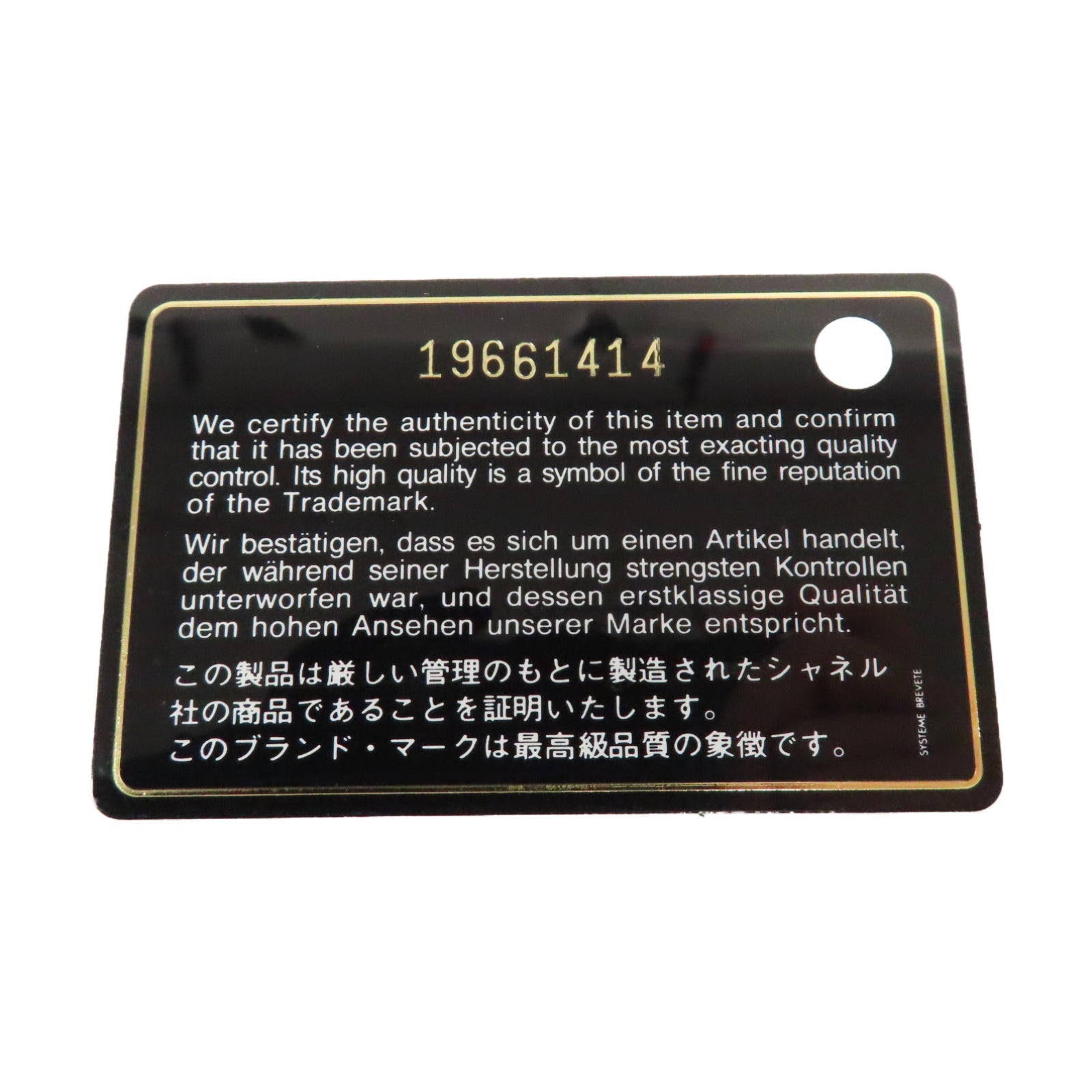 CHANEL **【激減優惠】菱格Caviar皮革Case金扣手機套黑色