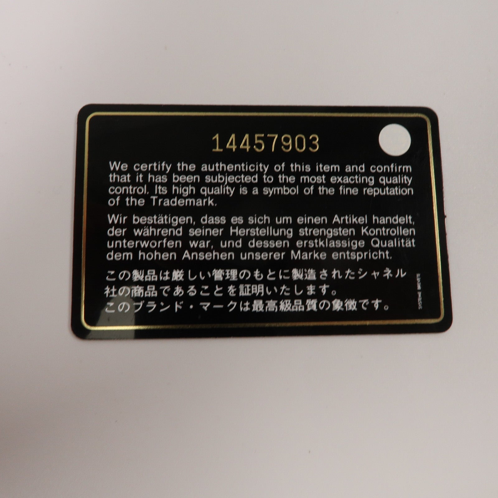 CHANEL 漆皮皮革Woren Stitch Mini Flap鏈帶肩背袋