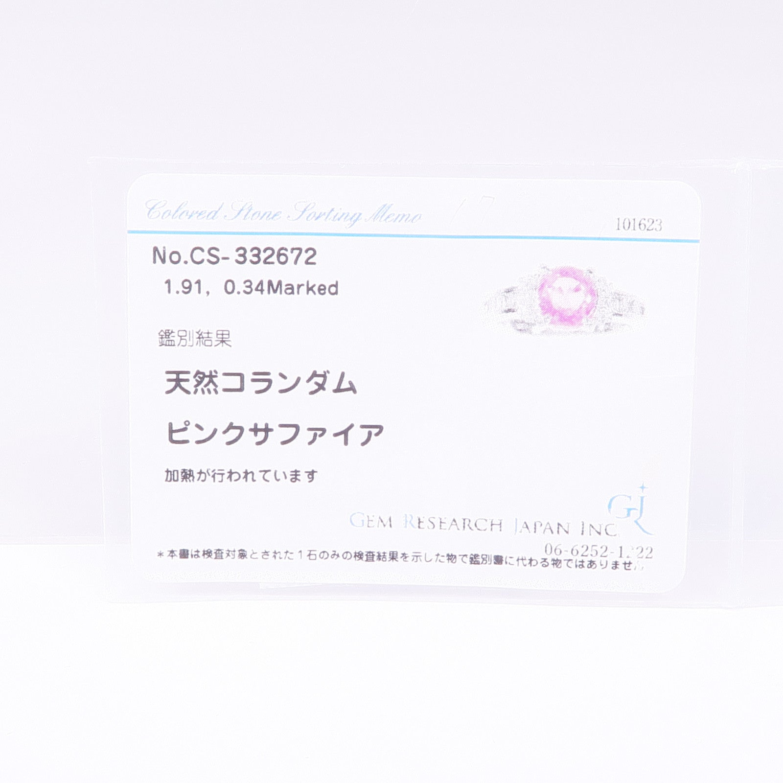 JEWELRY 【激減優惠】PT900鉑金Pink Sapphire Diamond Ring粉紅色藍寶石/鑽石戒指US#6.75