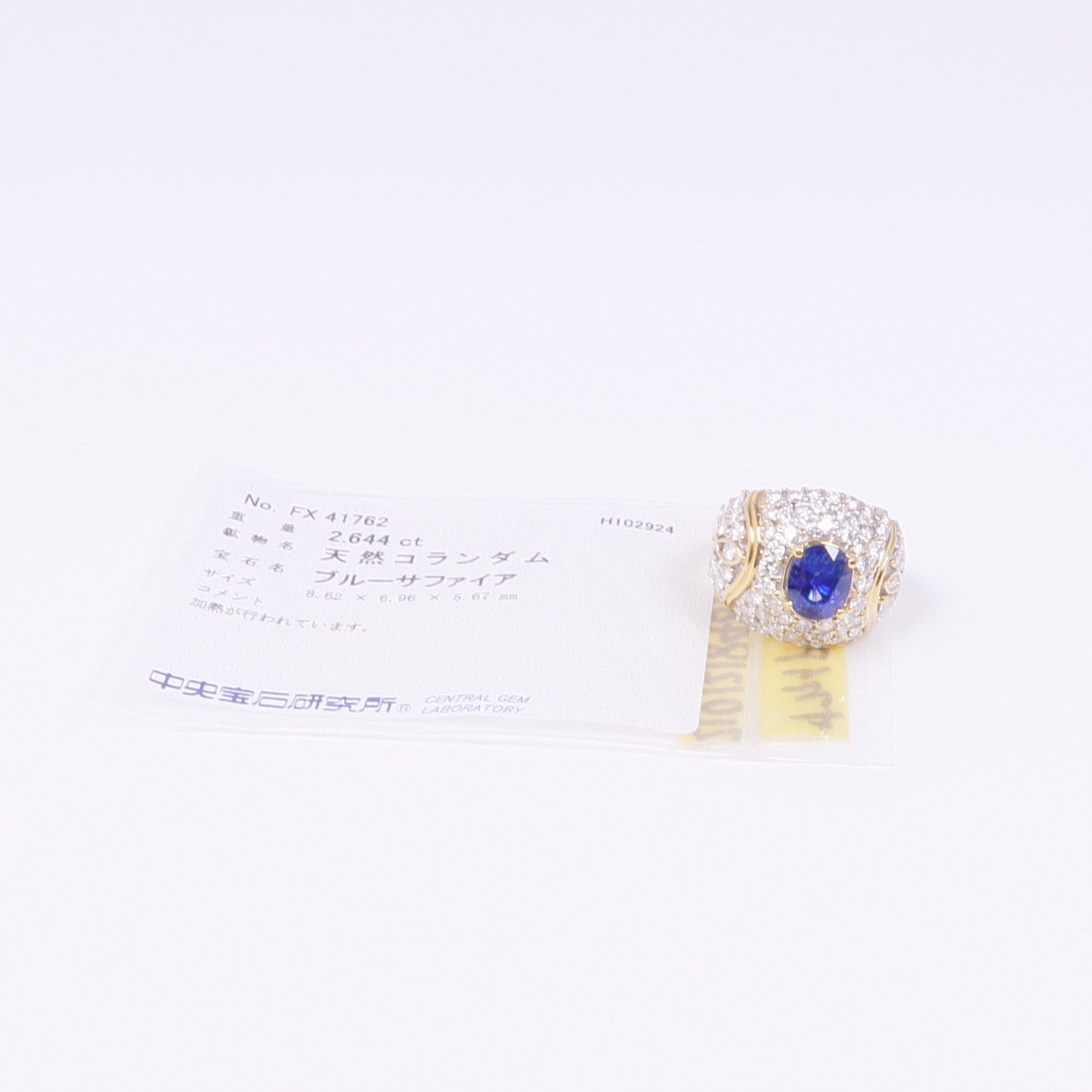 JEWELRY 【激減優惠】18K黃金Sapphire Diamond Ring藍寶石/鑽石戒指US#7