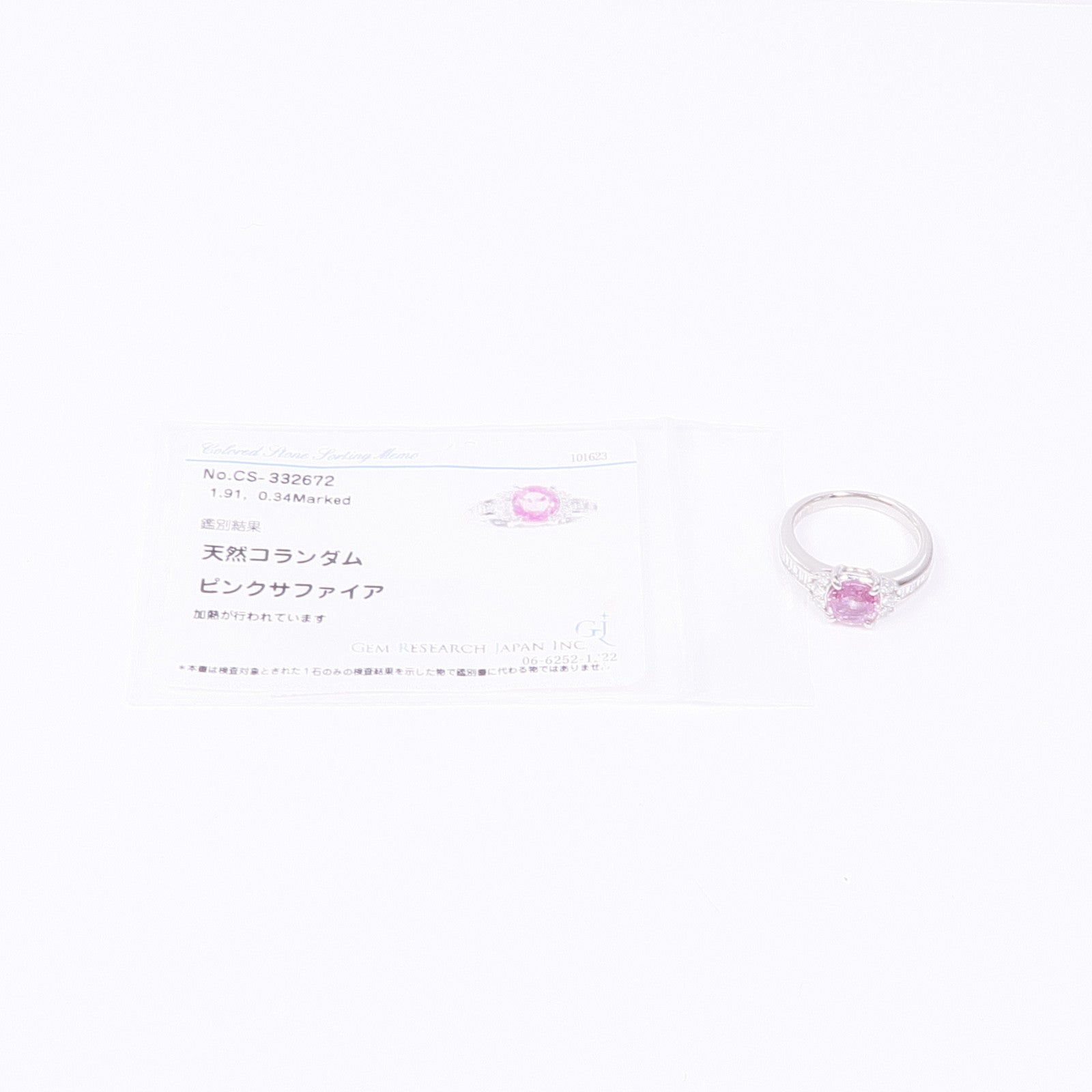 JEWELRY 【激減優惠】PT900鉑金Pink Sapphire Diamond Ring粉紅色藍寶石/鑽石戒指US#6.75