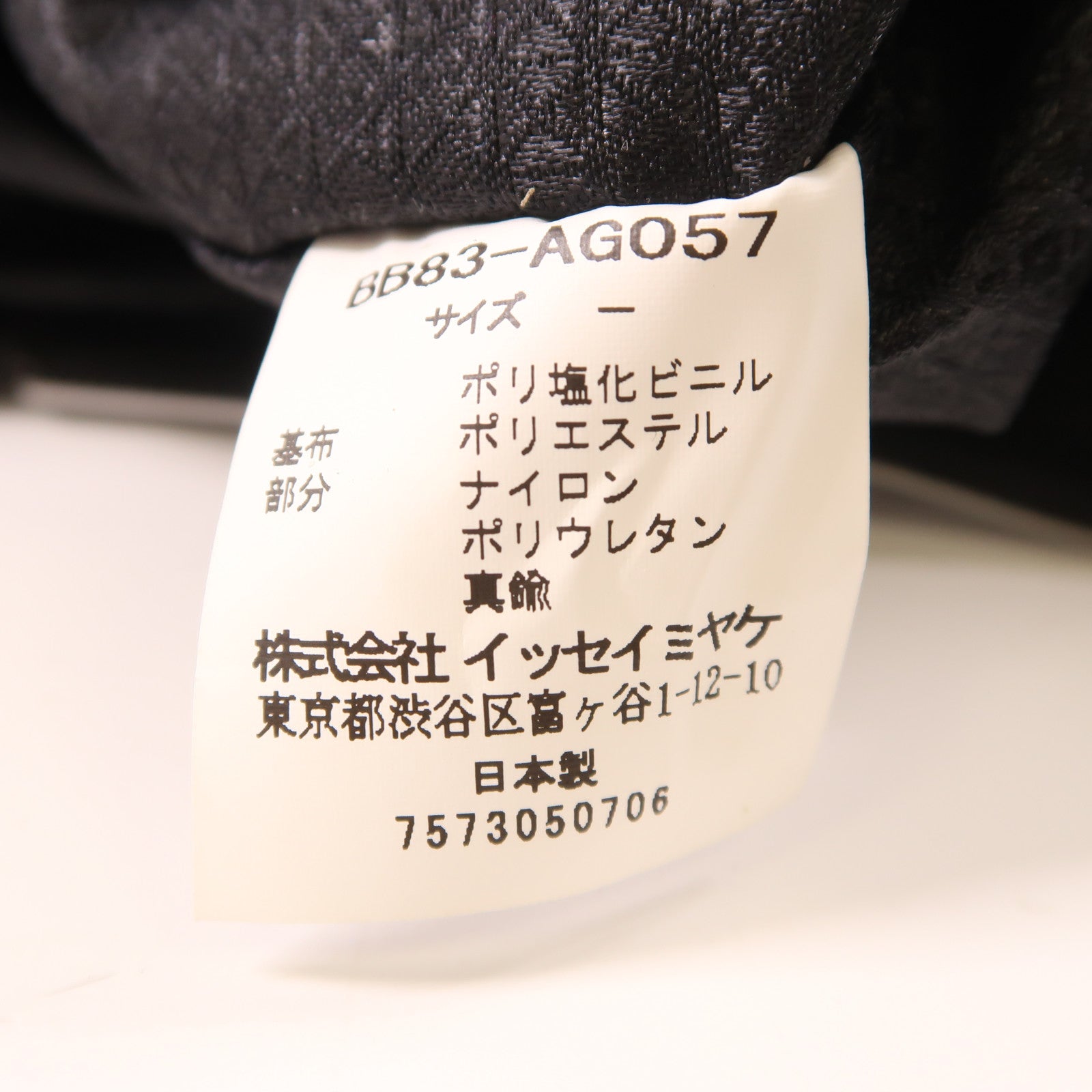 PVC Tote Bag手挽袋銀色