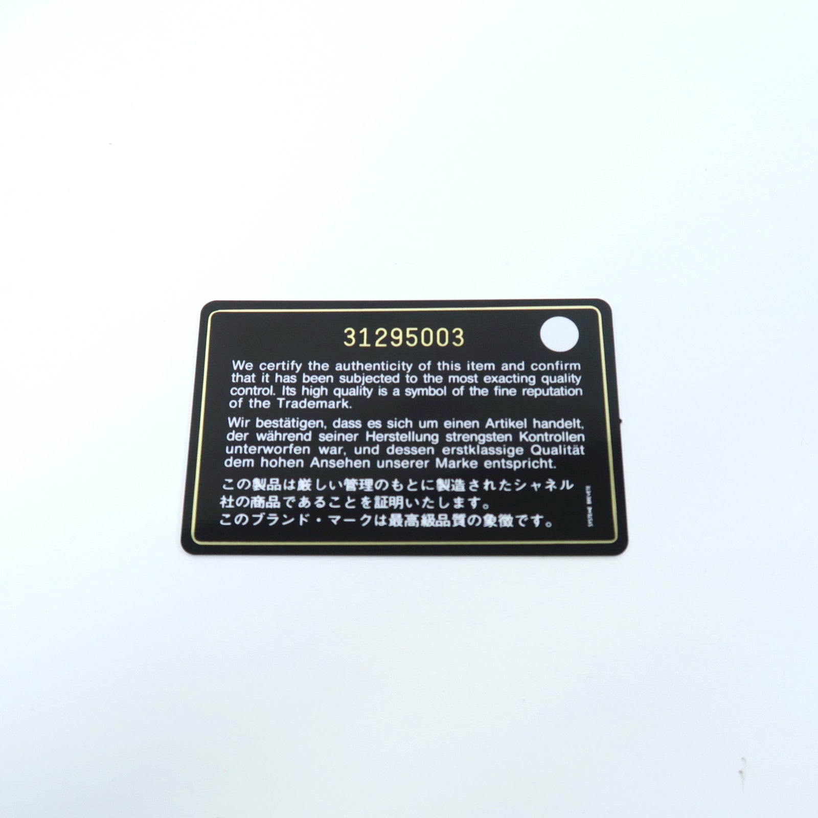 CHANEL 菱格Caviar皮革Classic Flap 23金扣鏈帶肩背袋白色