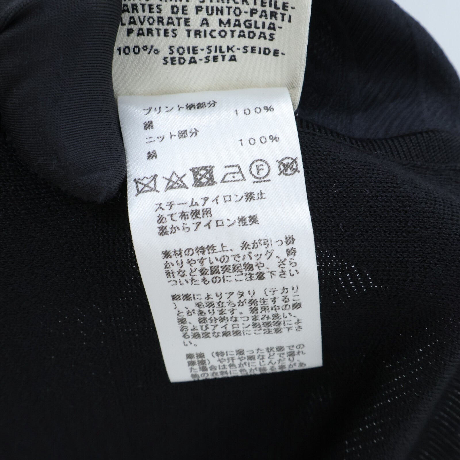 HERMES L'Instruction du Roy Dress連身裙