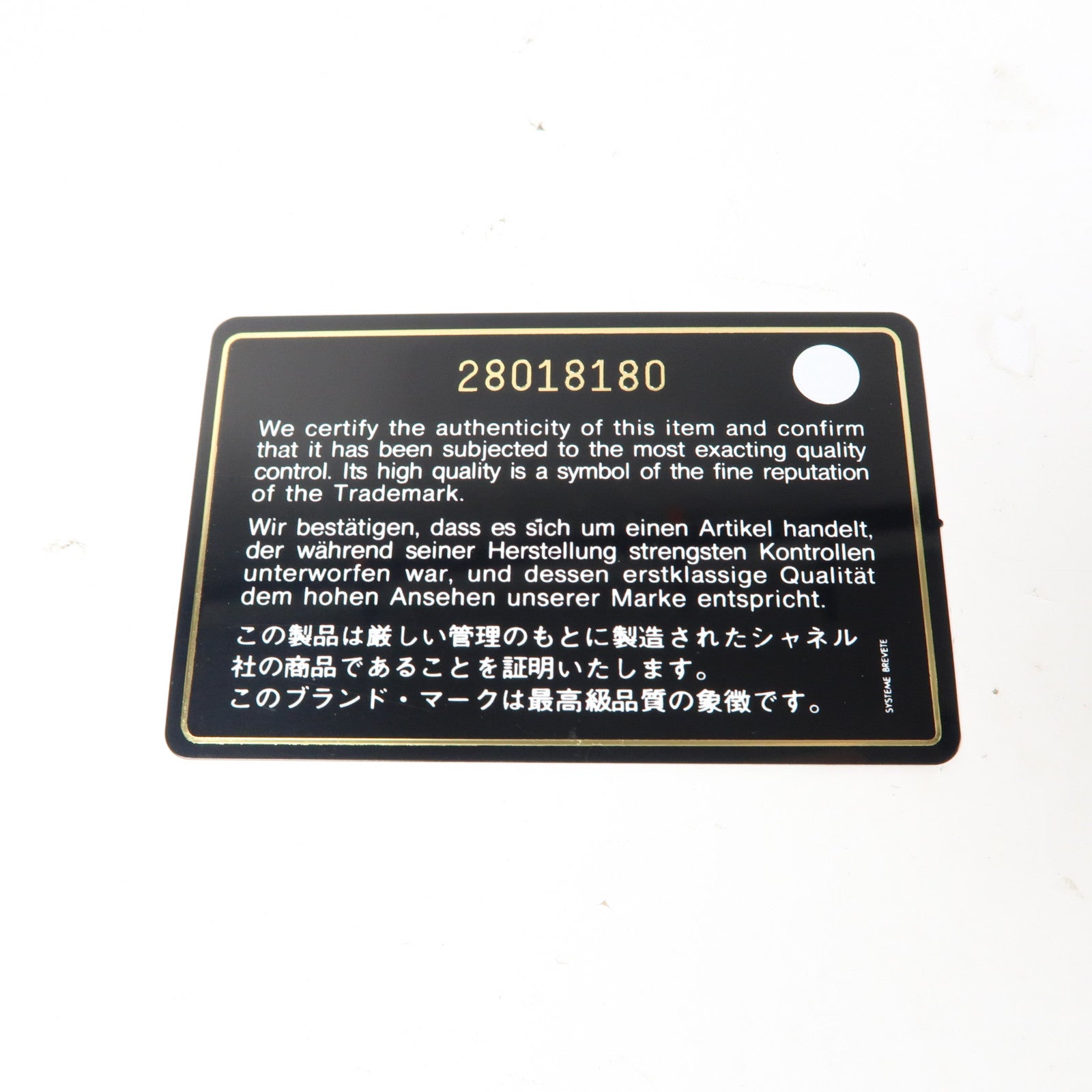 CHANEL 菱格羊皮皮革Jewelry Box銀扣手拿包黑色