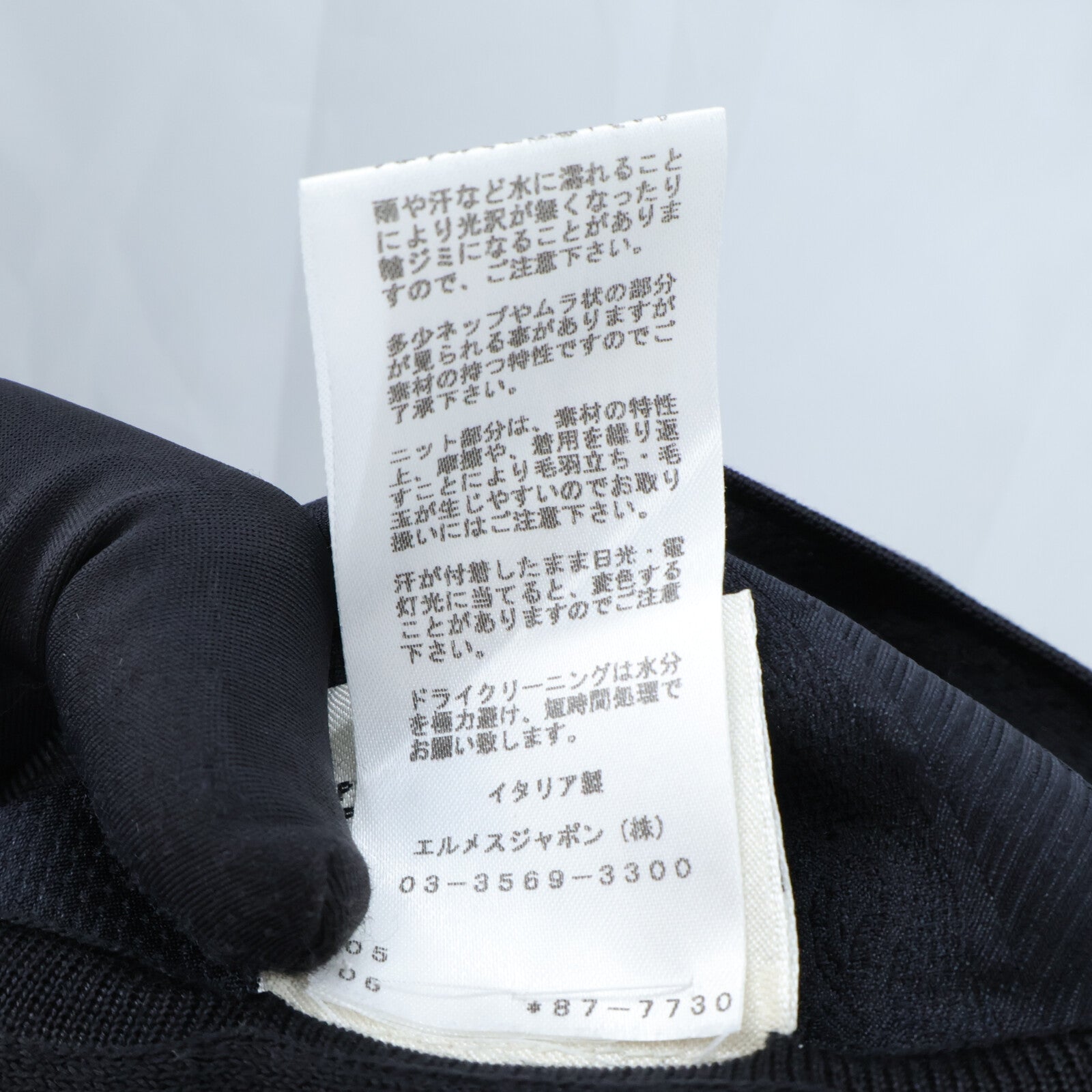 HERMES L'Instruction du Roy Dress連身裙