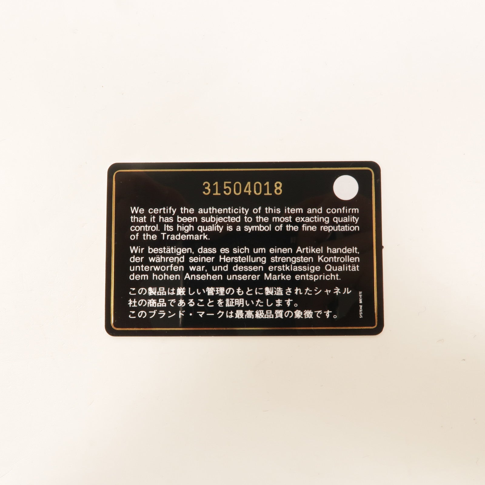 CHANEL 牛皮皮革Classic Small Flap Wallet錢包