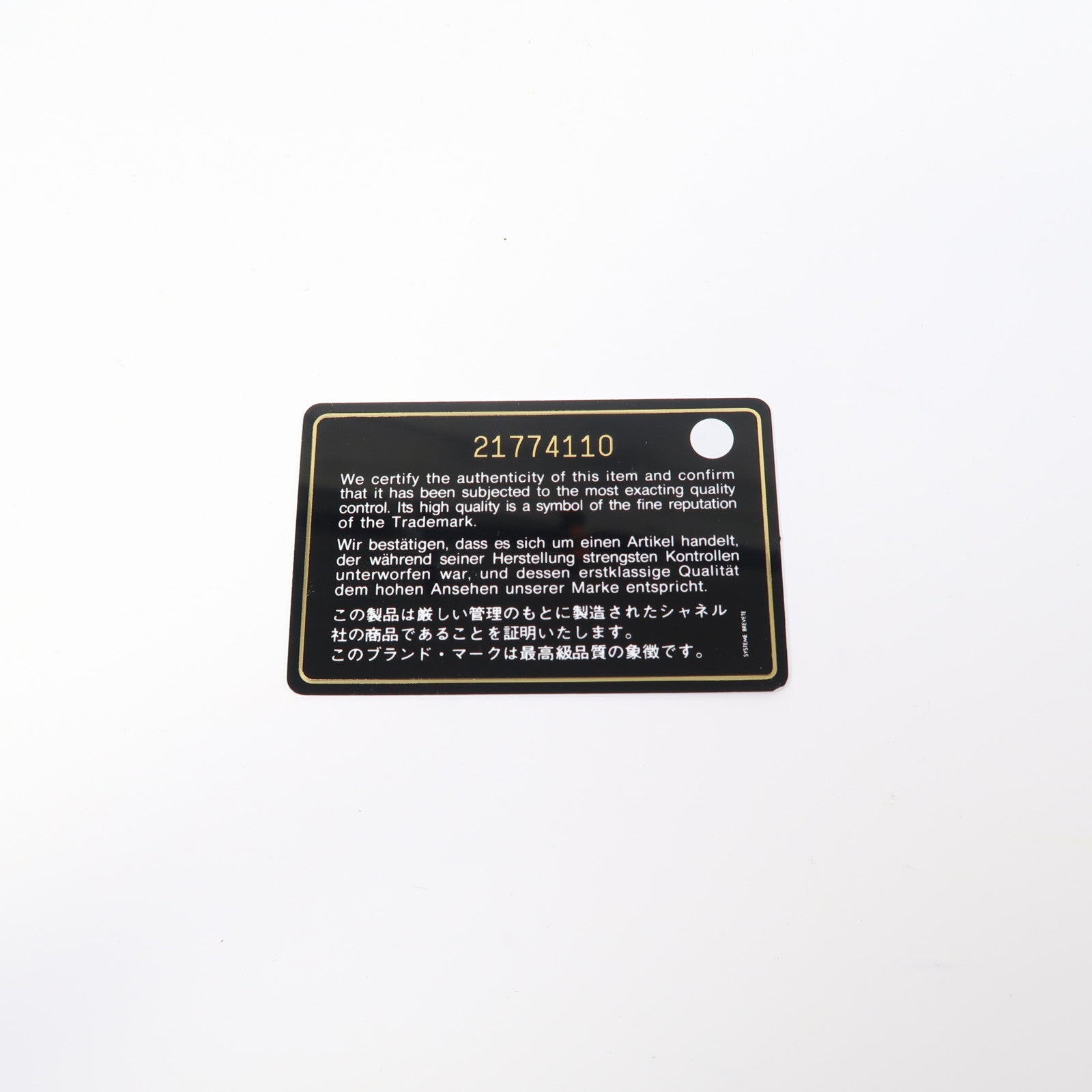 CHANEL 【激減優惠】羊皮皮革Chain Shoulder金扣鏈帶肩背袋黑色