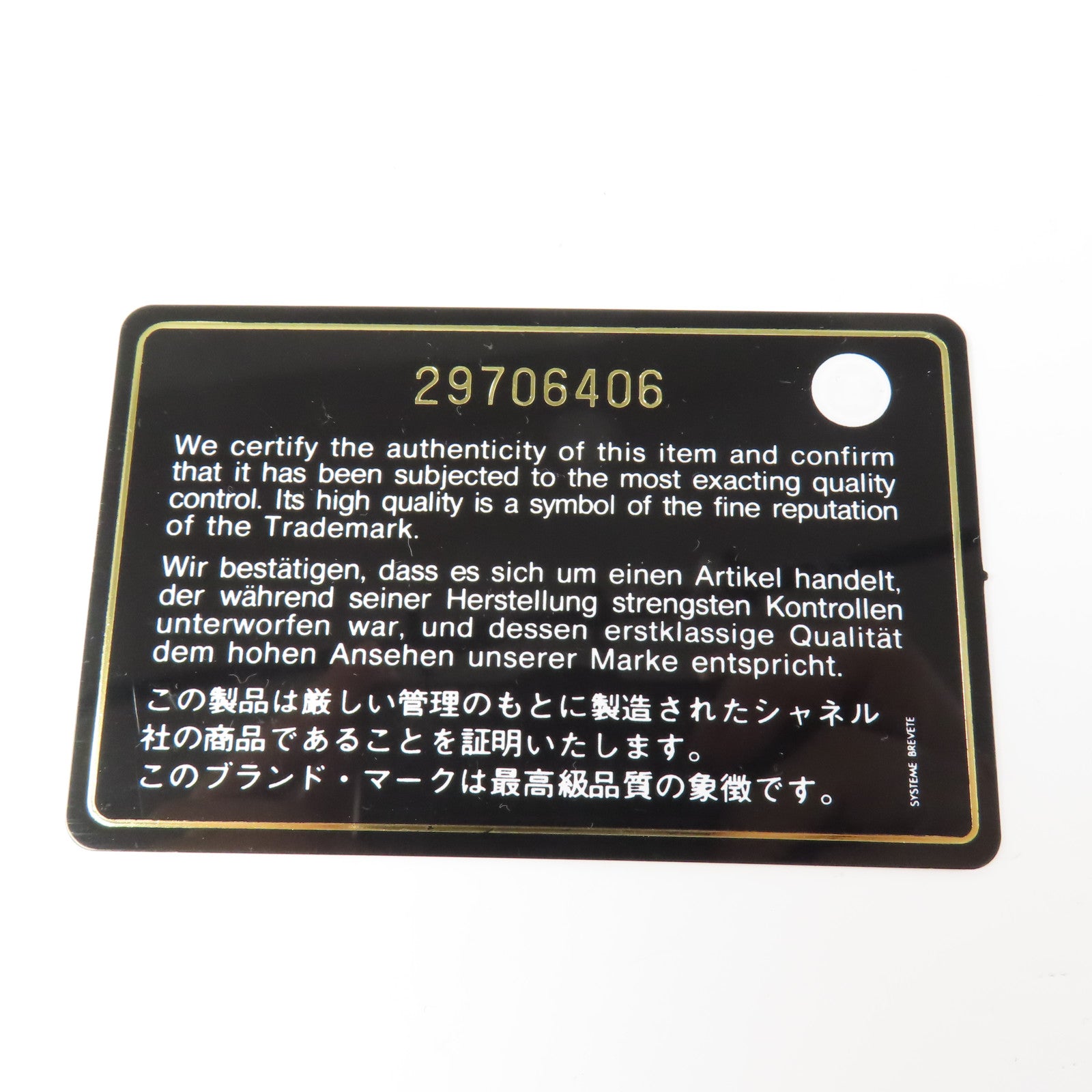 CHANEL 牛皮皮革Gabrielle Medium鏈帶肩背袋