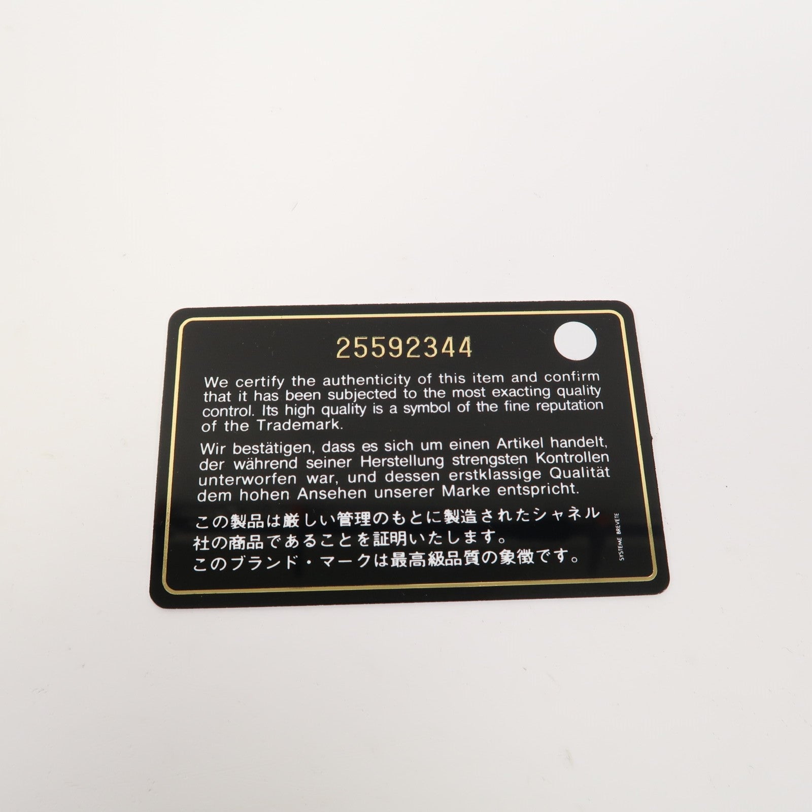 CHANEL Caviar皮革Long Wallet金扣長錢包黑色