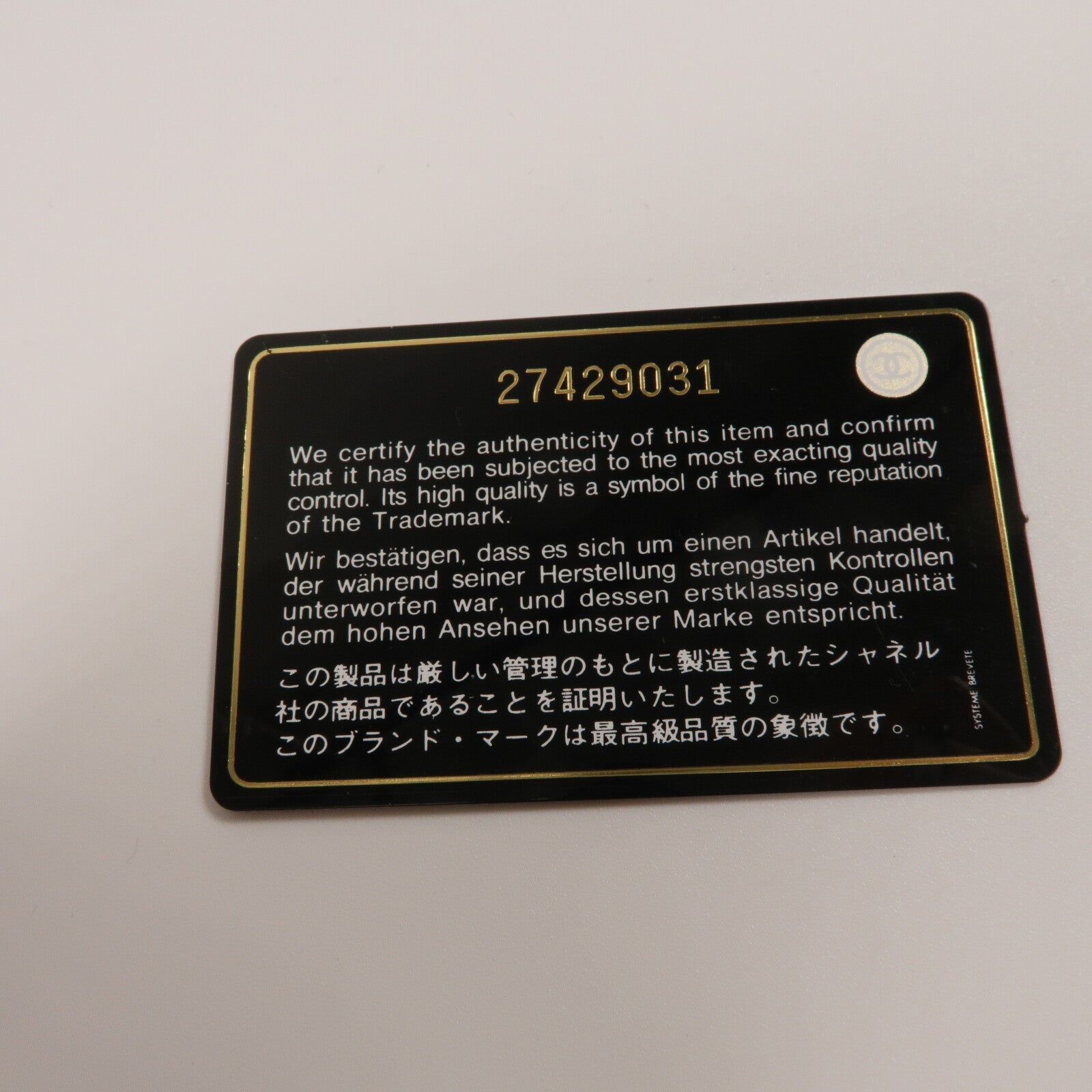 CHANEL 牛皮皮革Business Affinity鏈帶手挽肩背兩用袋