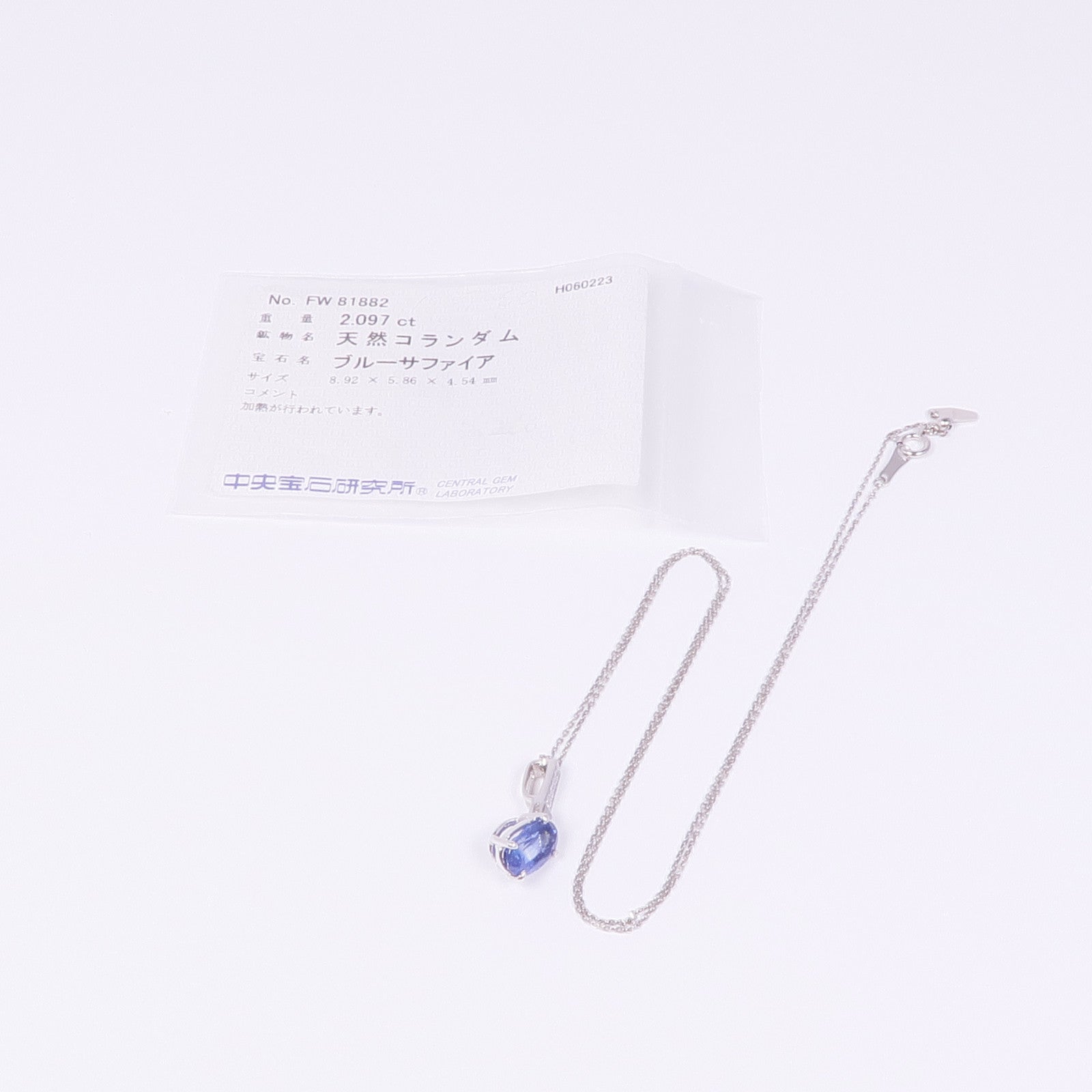 JEWELRY 【激減優惠】PT900/PT850鉑金Sapphire Diamond Necklace藍寶石/鑽石項鍊