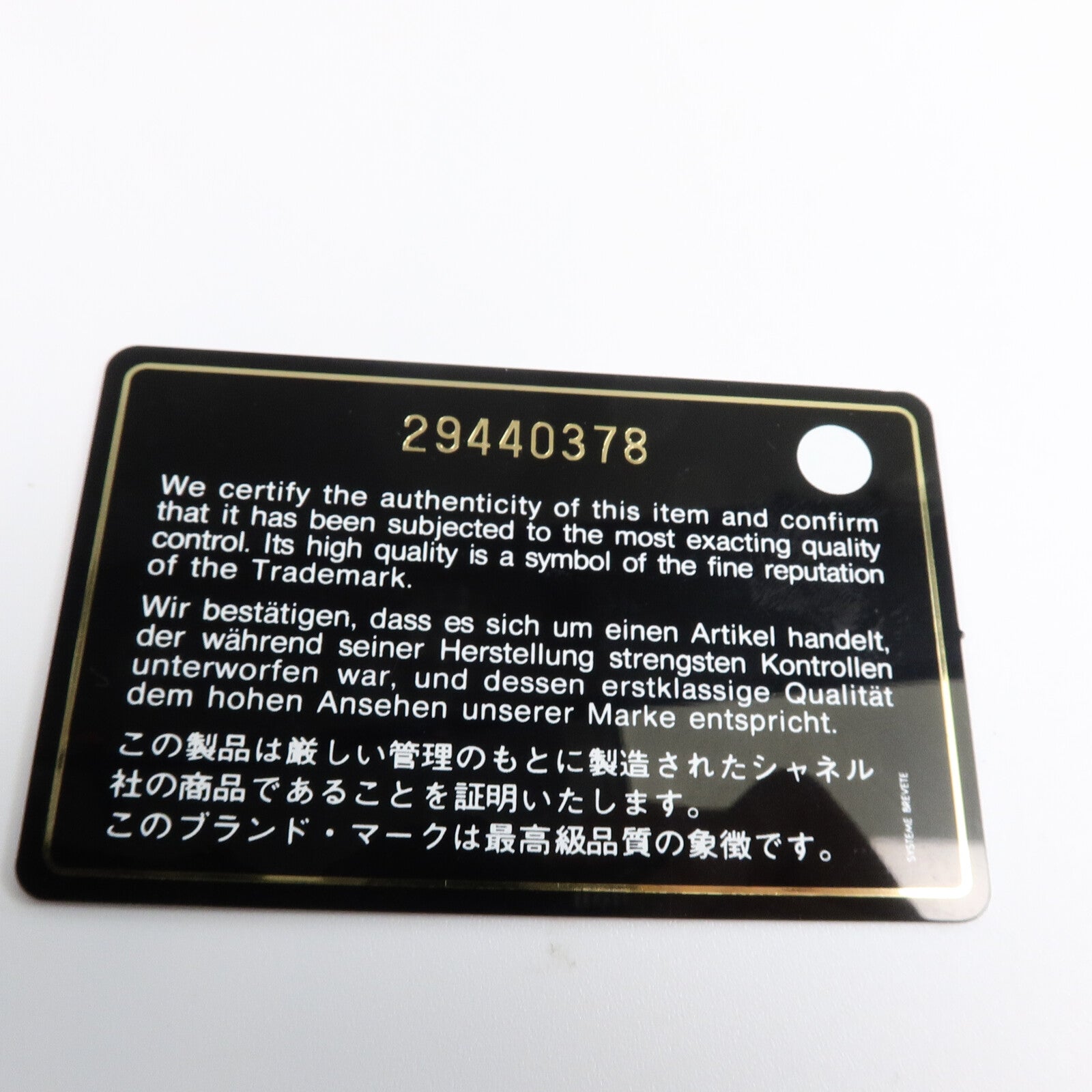 CHANEL 牛皮皮革Classic 23鏈帶肩背袋