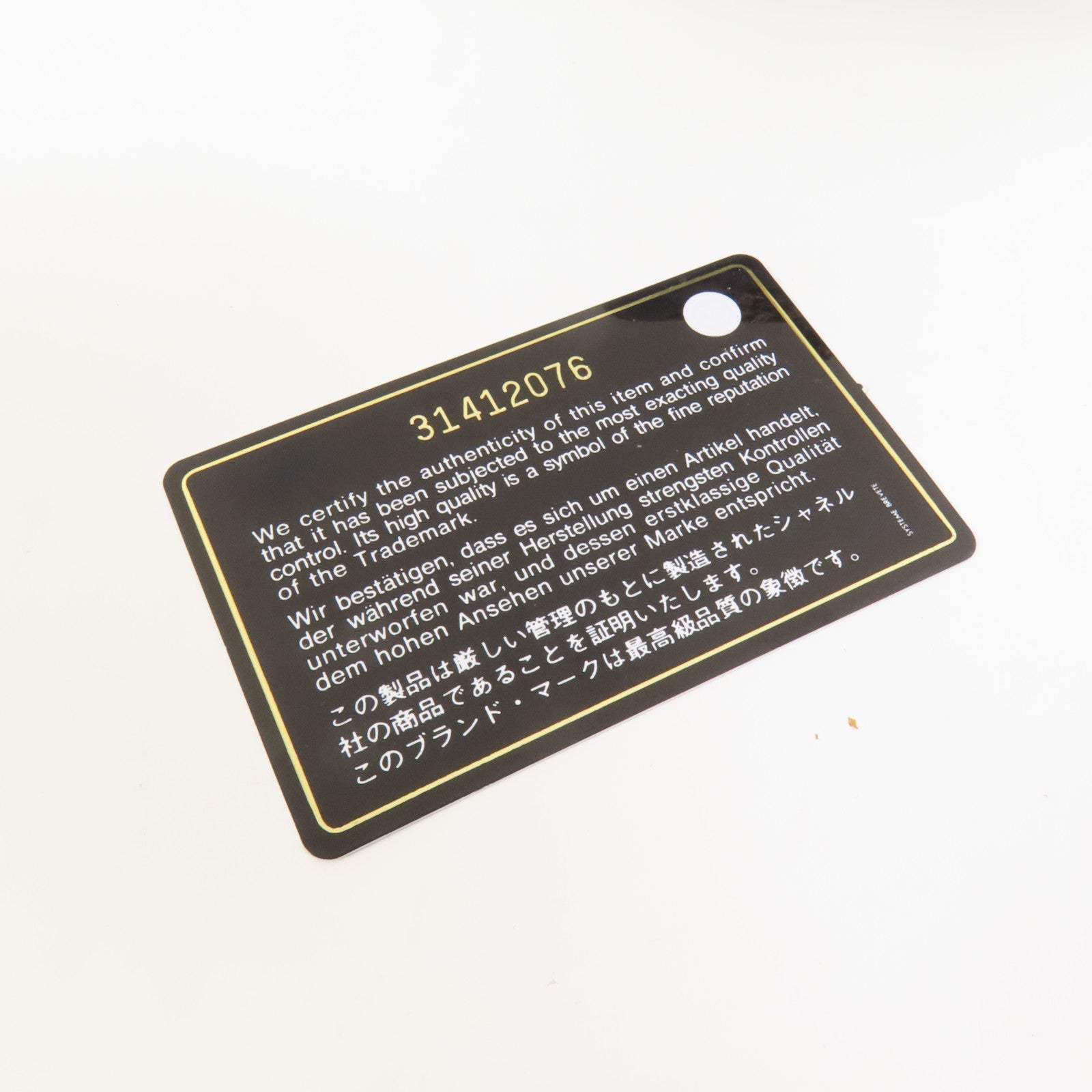 CHANEL 羊皮皮革Shoulder Bag金扣鏈帶肩背袋