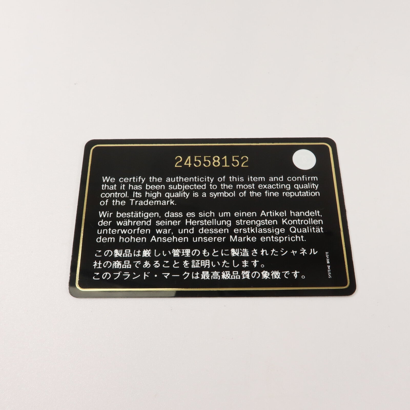 CHANEL 羊皮皮革Classic 25鏈帶肩背袋