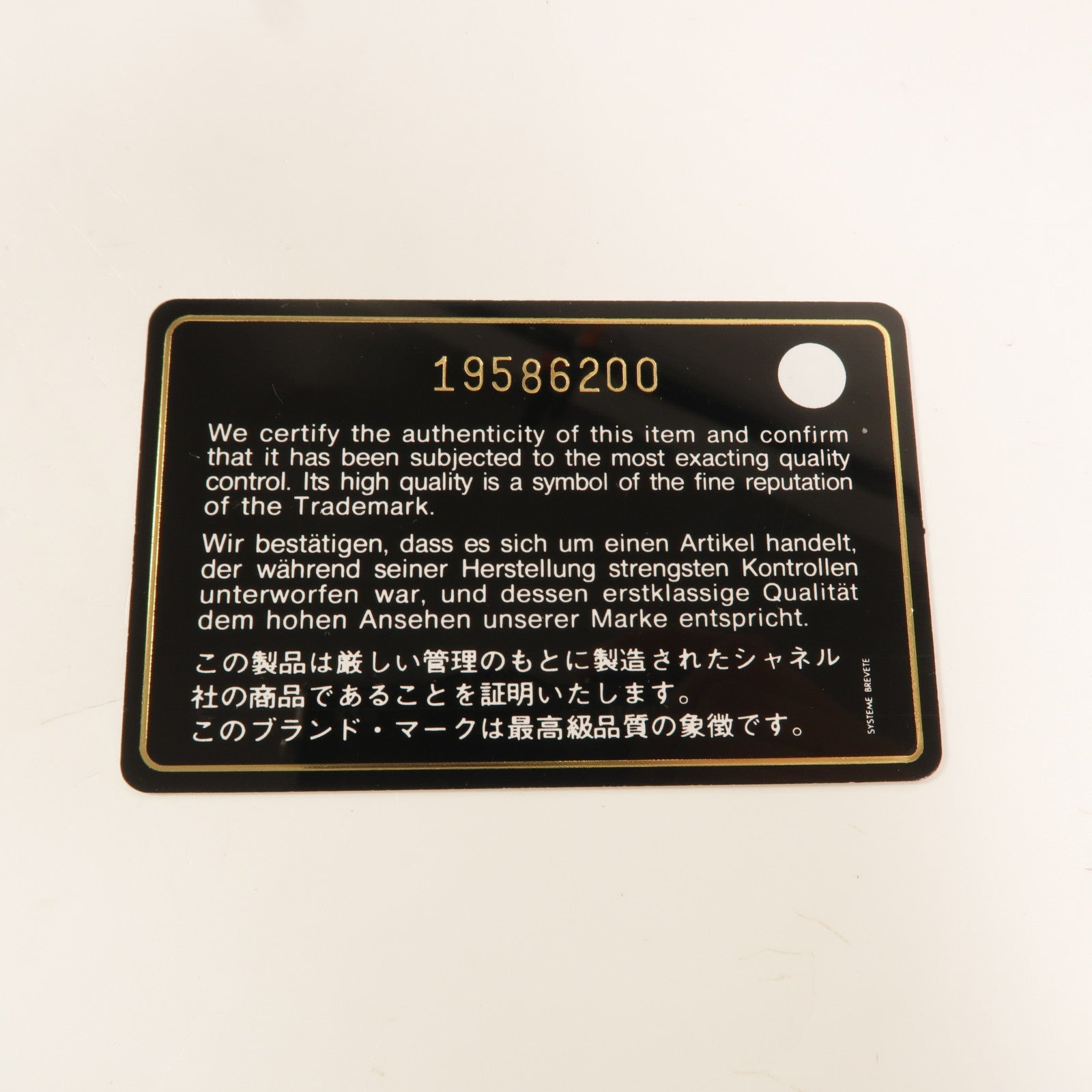CHANEL 漆皮皮革Boy 25鏈帶肩背袋