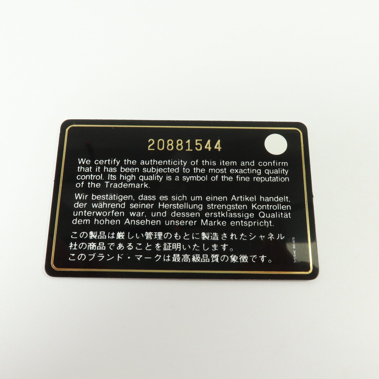 CHANEL 蛇皮/牛皮皮革Boy 25鏈帶肩背袋