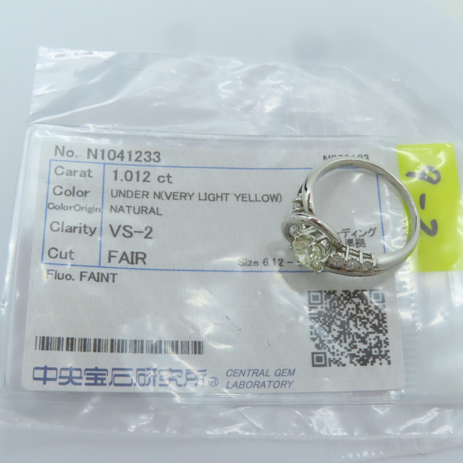 JEWELRY 【激減優惠】PT900鉑金Diamond Ring1.012ct鑽石/0.35ct鑚石戒指US#8.75