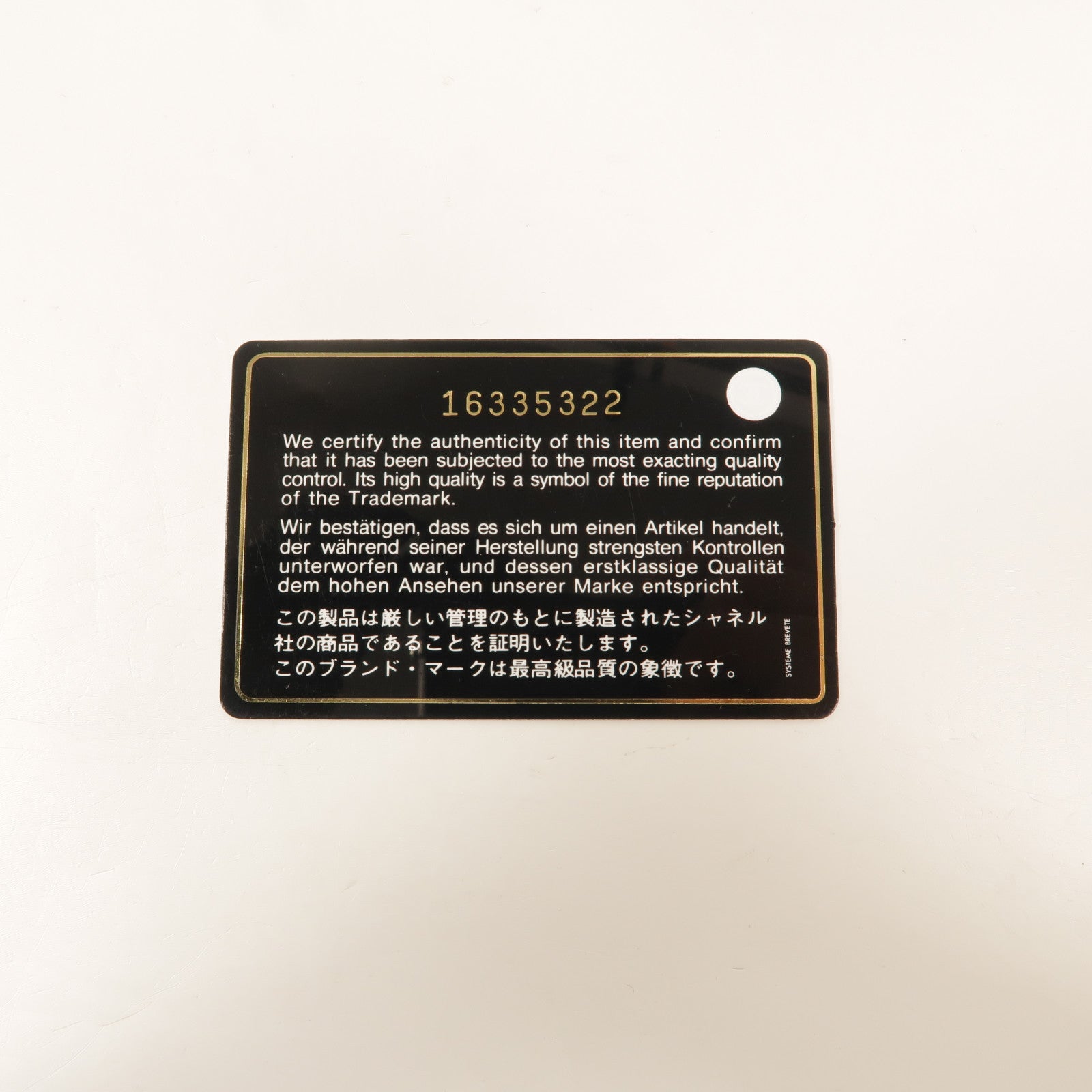 CHANEL 羊皮皮革WOC Wallet On Chain鏈帶肩背袋