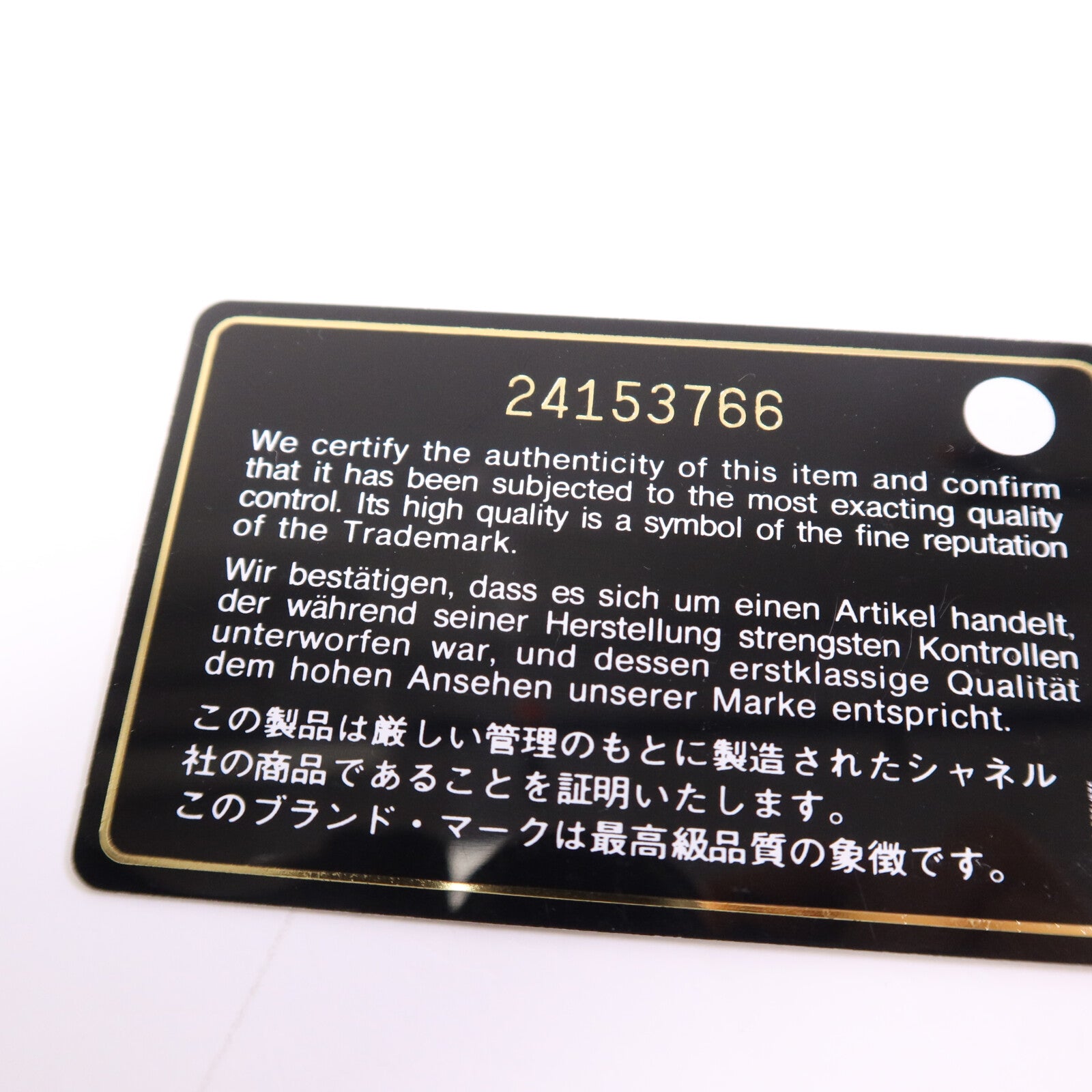 CHANEL 羊皮皮革Pouch銀扣手拿包