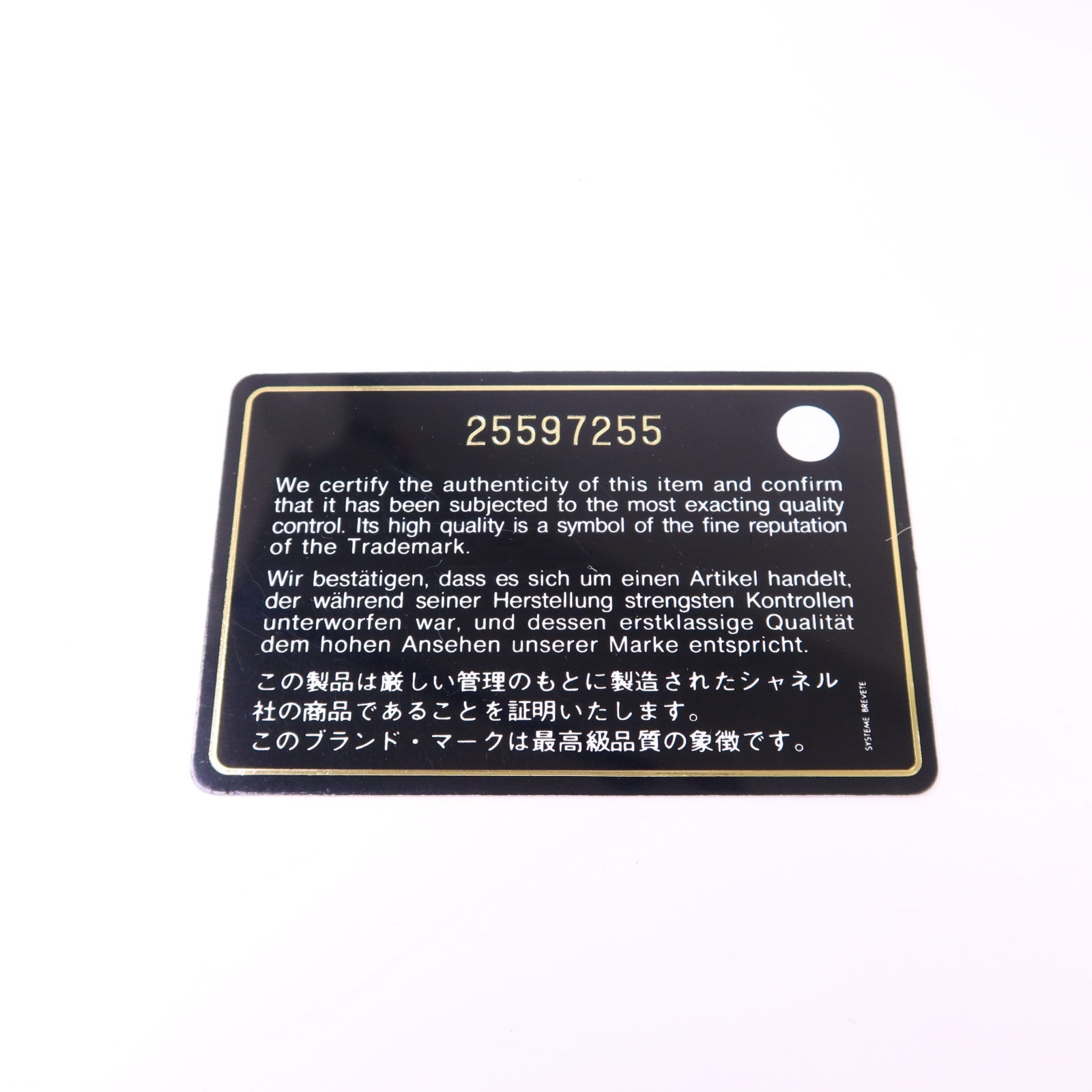 CHANEL 【激減優惠】牛皮皮革Gabrielle Small金扣鏈帶肩背袋