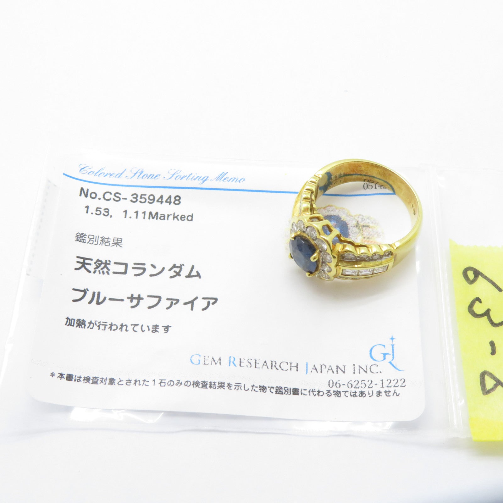 JEWELRY 【激減優惠】18K黃金Sapphire Ring 1.53ct藍寶石/1.11ct鑽石戒指US#7