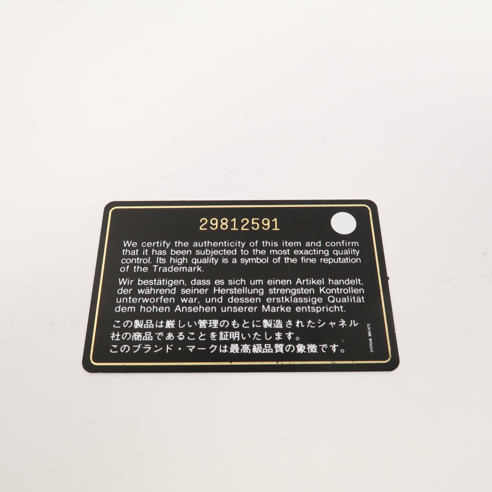 CHANEL 菱格牛皮皮革Long Wallet金扣長錢包藍色