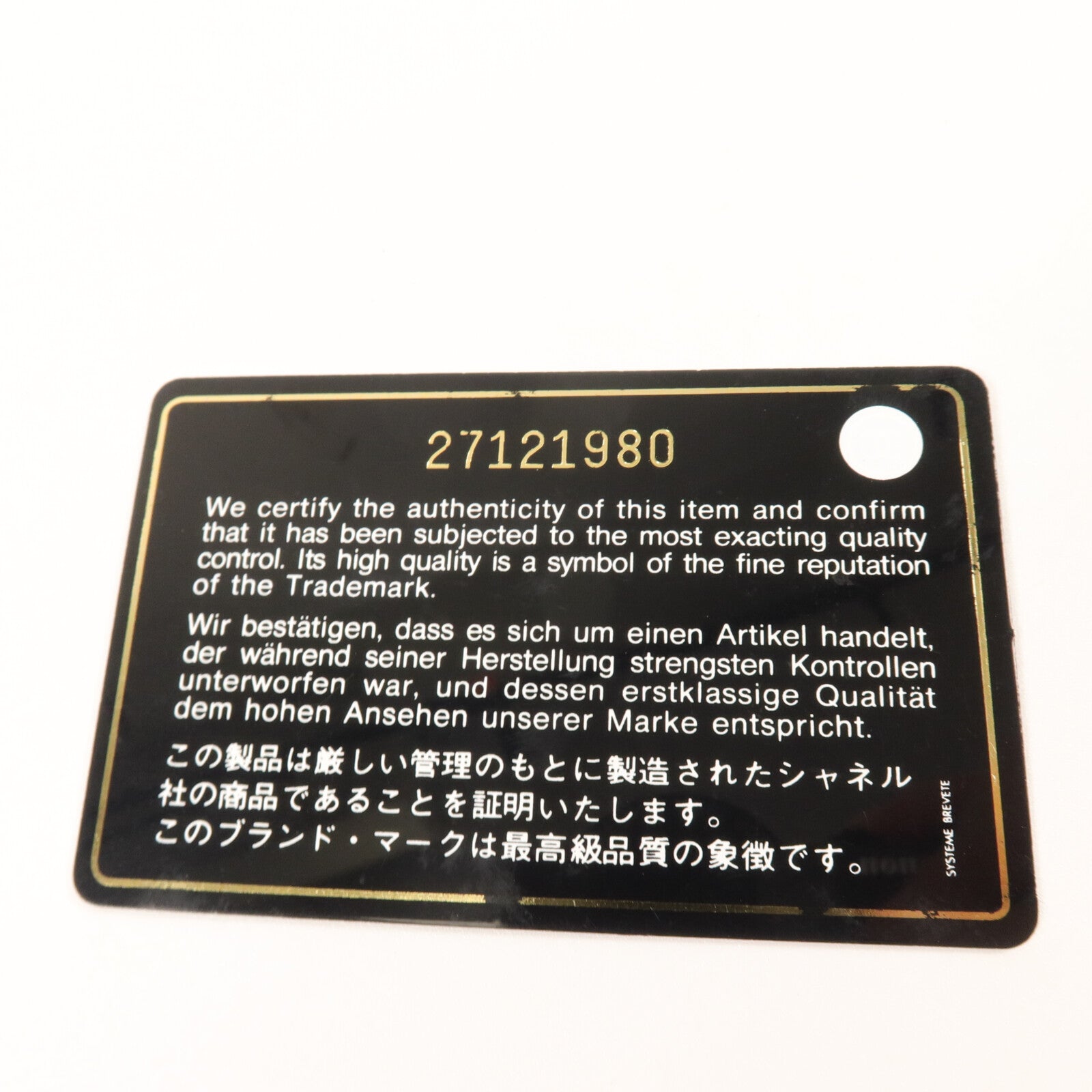 CHANEL 羊皮皮革Chain Shoulder鏈帶肩背袋