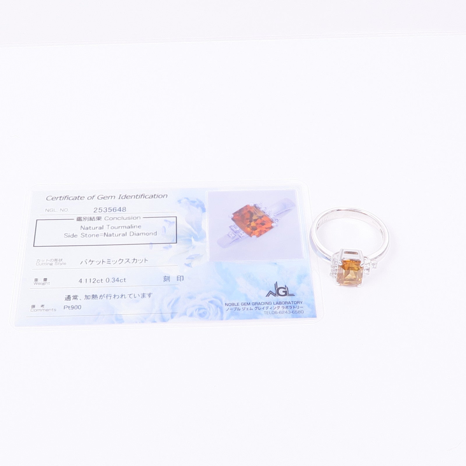 JEWELRY PT900鉑金Tourmaline Diamond Ring電氣石/鑽石戒指US#11.75