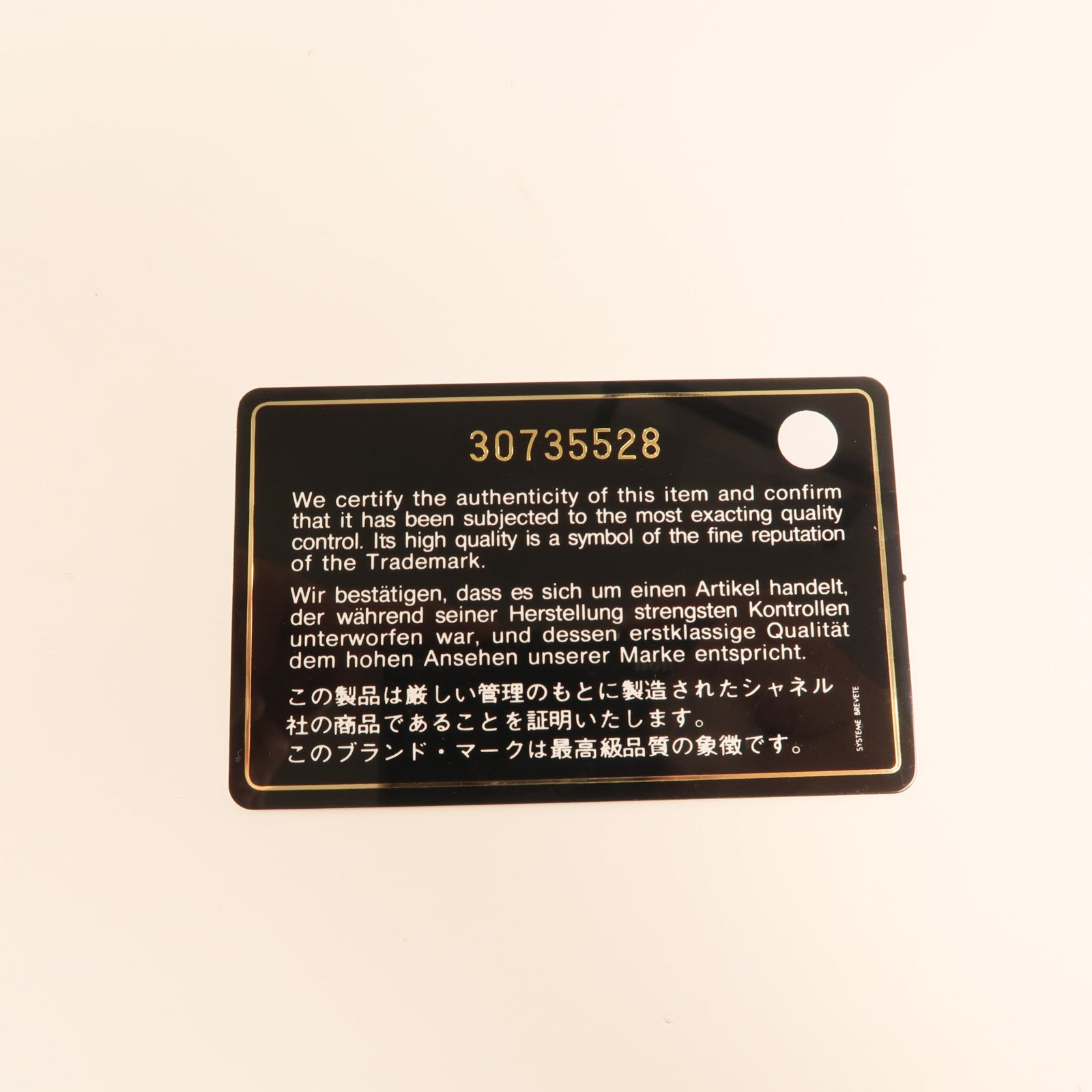CHANEL 羊皮皮革Mini Vanity Case With Gold Ball金扣鏈帶肩背袋