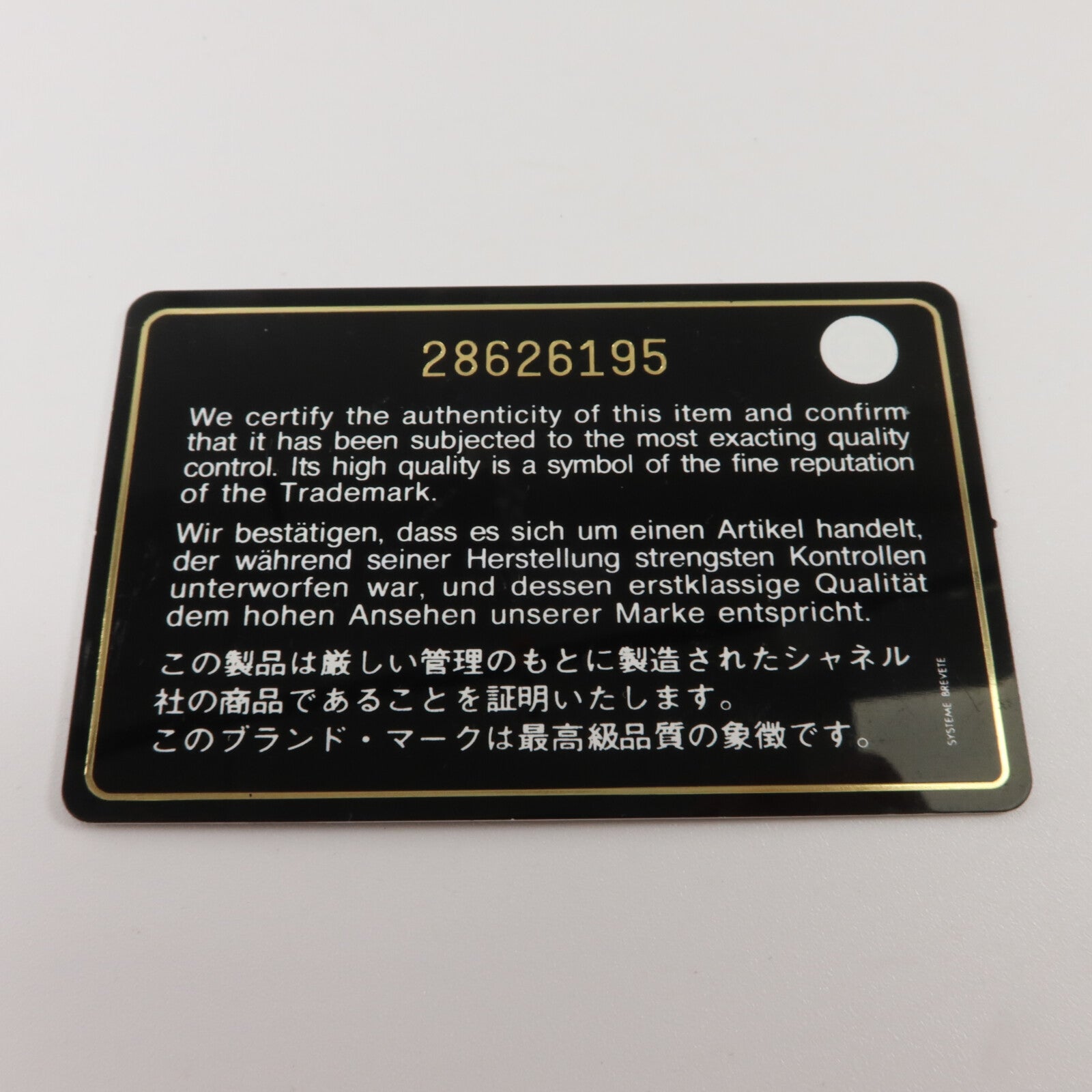 CHANEL 羊皮皮革Boy 25鏈帶肩背袋