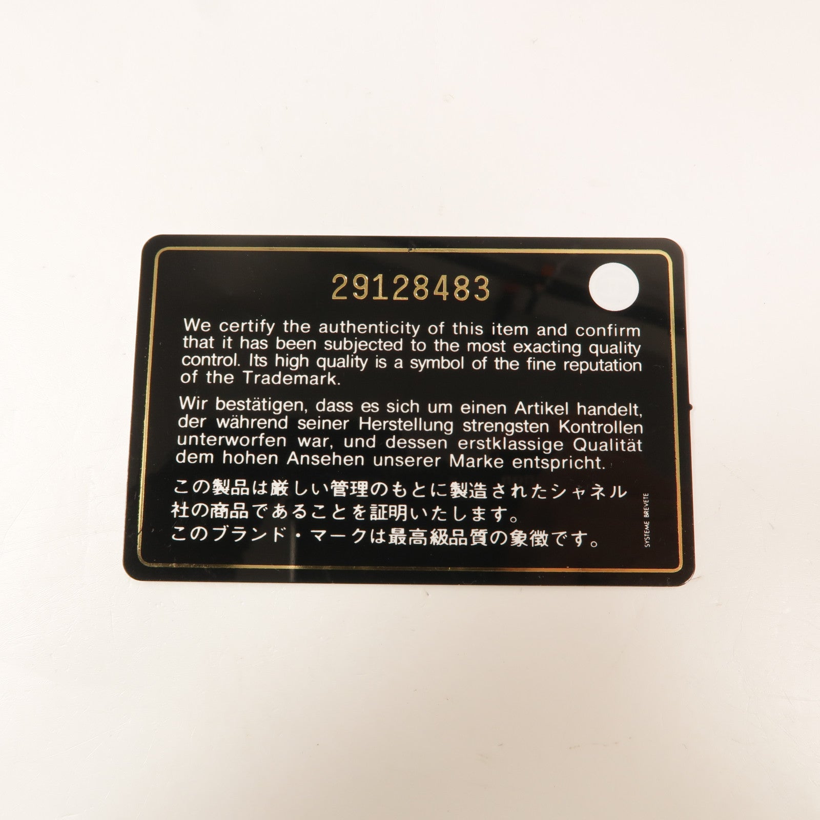CHANEL 羊皮皮革Chanel 19 Small手挽肩背兩用袋