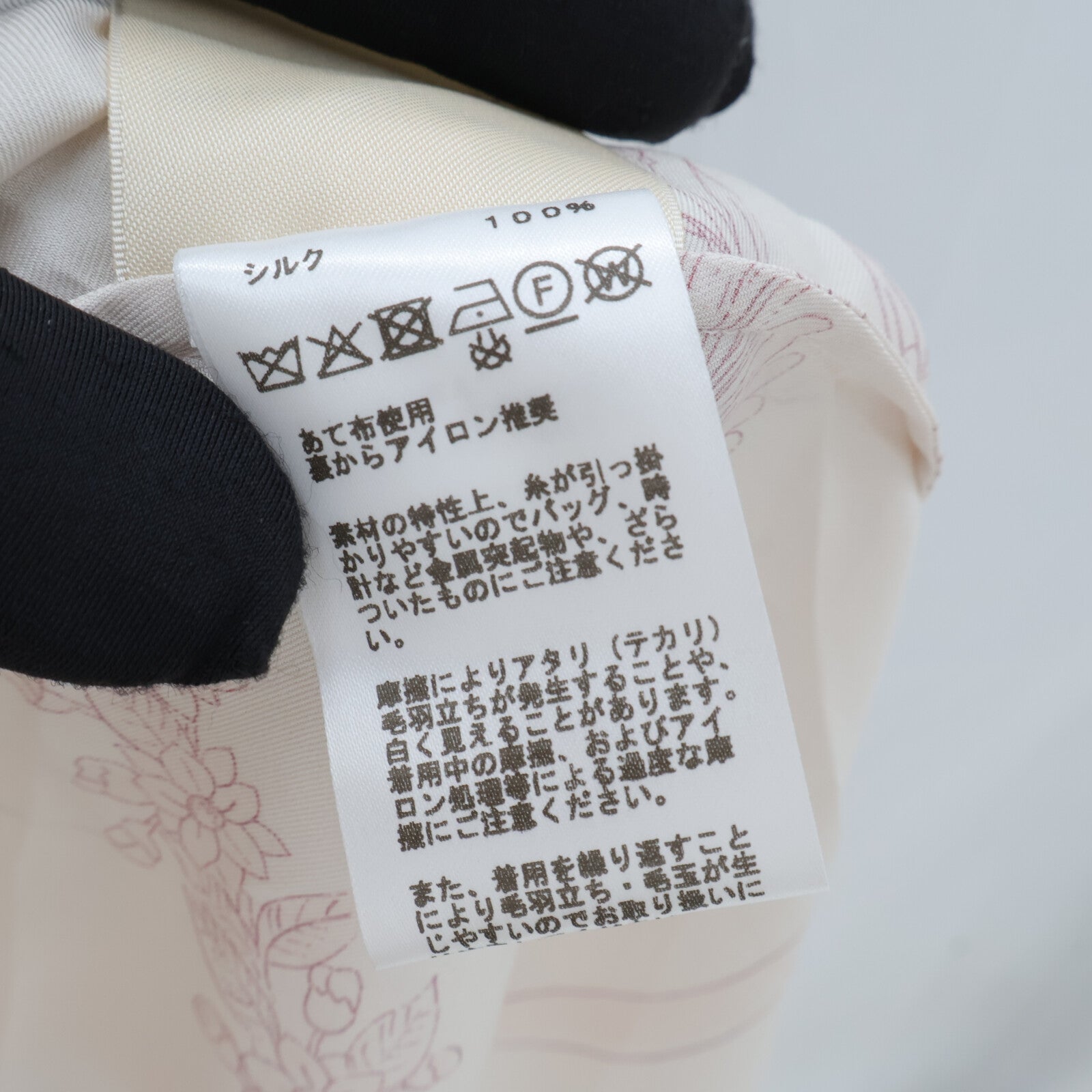 HERMES Silk Dress連身裙
