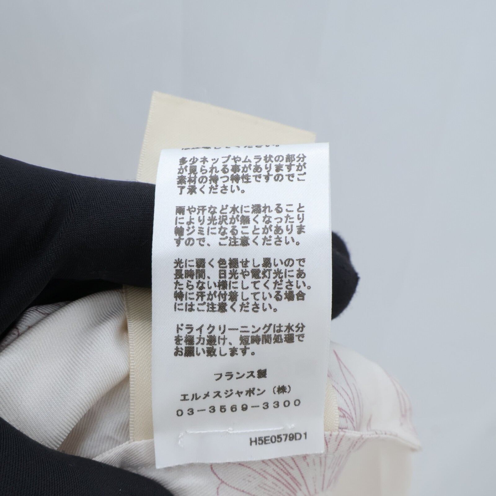 HERMES Silk Dress連身裙