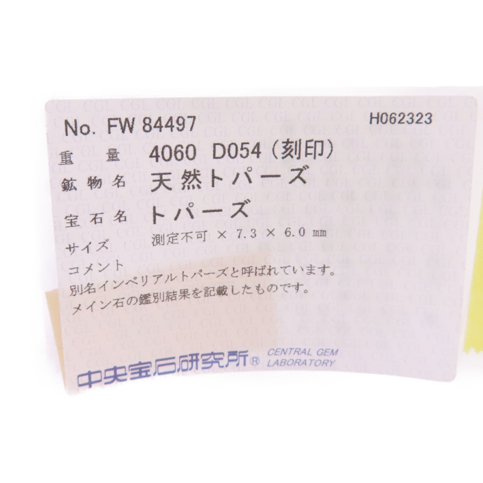 JEWELRY 【激減優惠】PT900鉑金/4.060ct拓帕石/0.54ct鑽石Imperial Topaz Diamond Ring戒指US#5.85