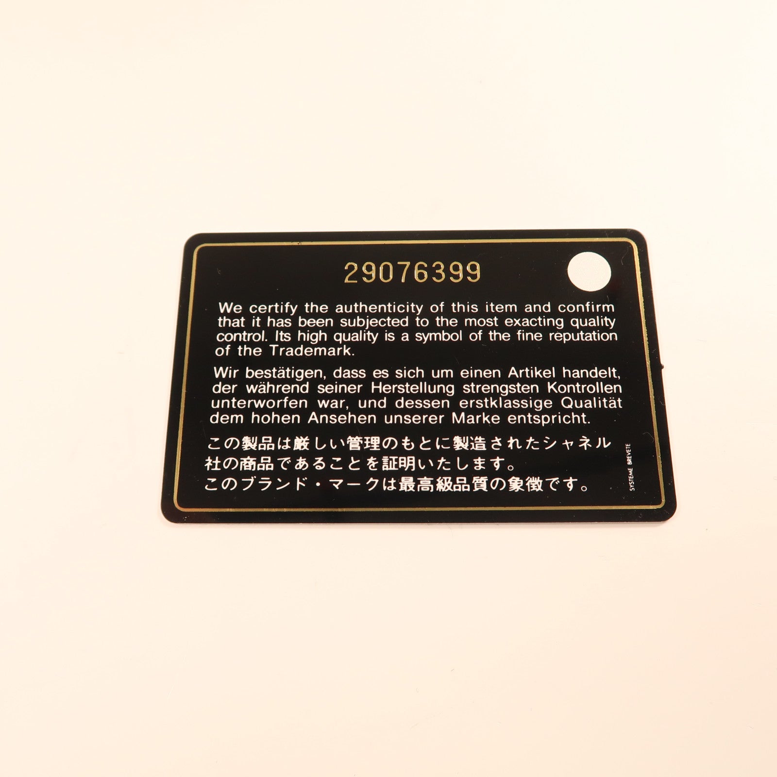 CHANEL 牛皮皮革Chain Shoulder金扣鏈帶肩背袋黑色