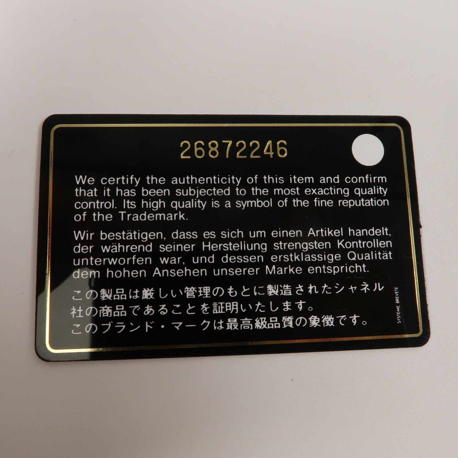 CHANEL 羊皮皮革Boy North South鏈帶肩背袋