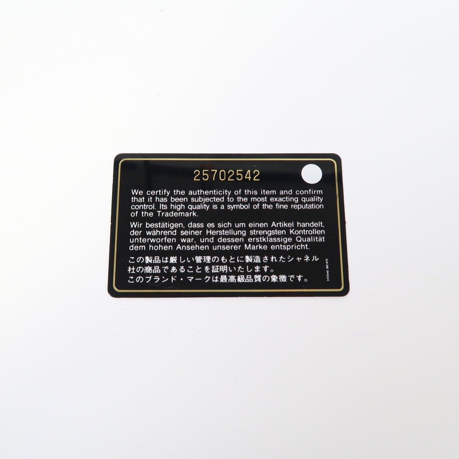 CHANEL 【激減優惠】菱格羊皮皮革Boy 25金扣鏈帶肩背袋黑色