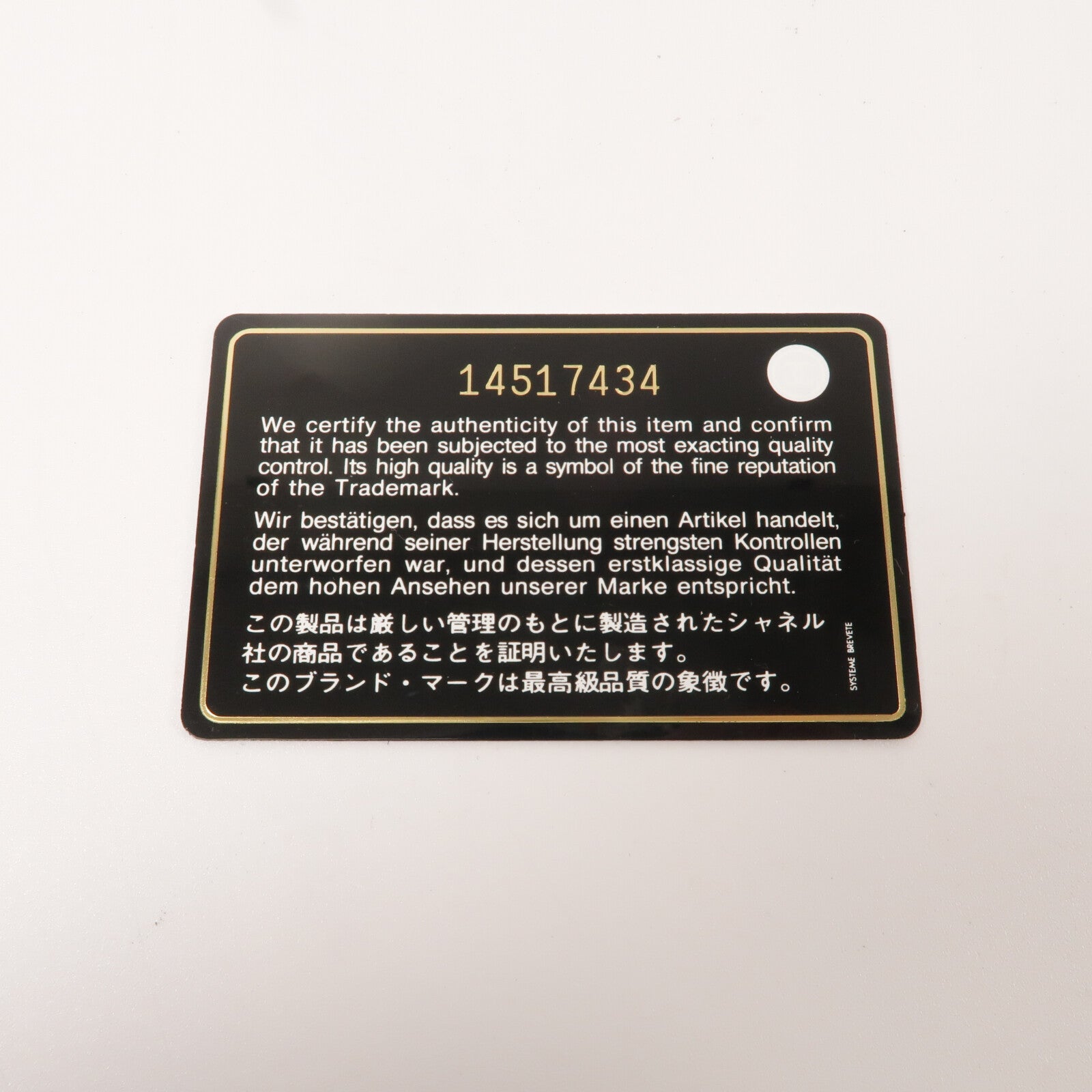 CHANEL 牛皮皮革Chain Shoulder鏈帶肩背袋