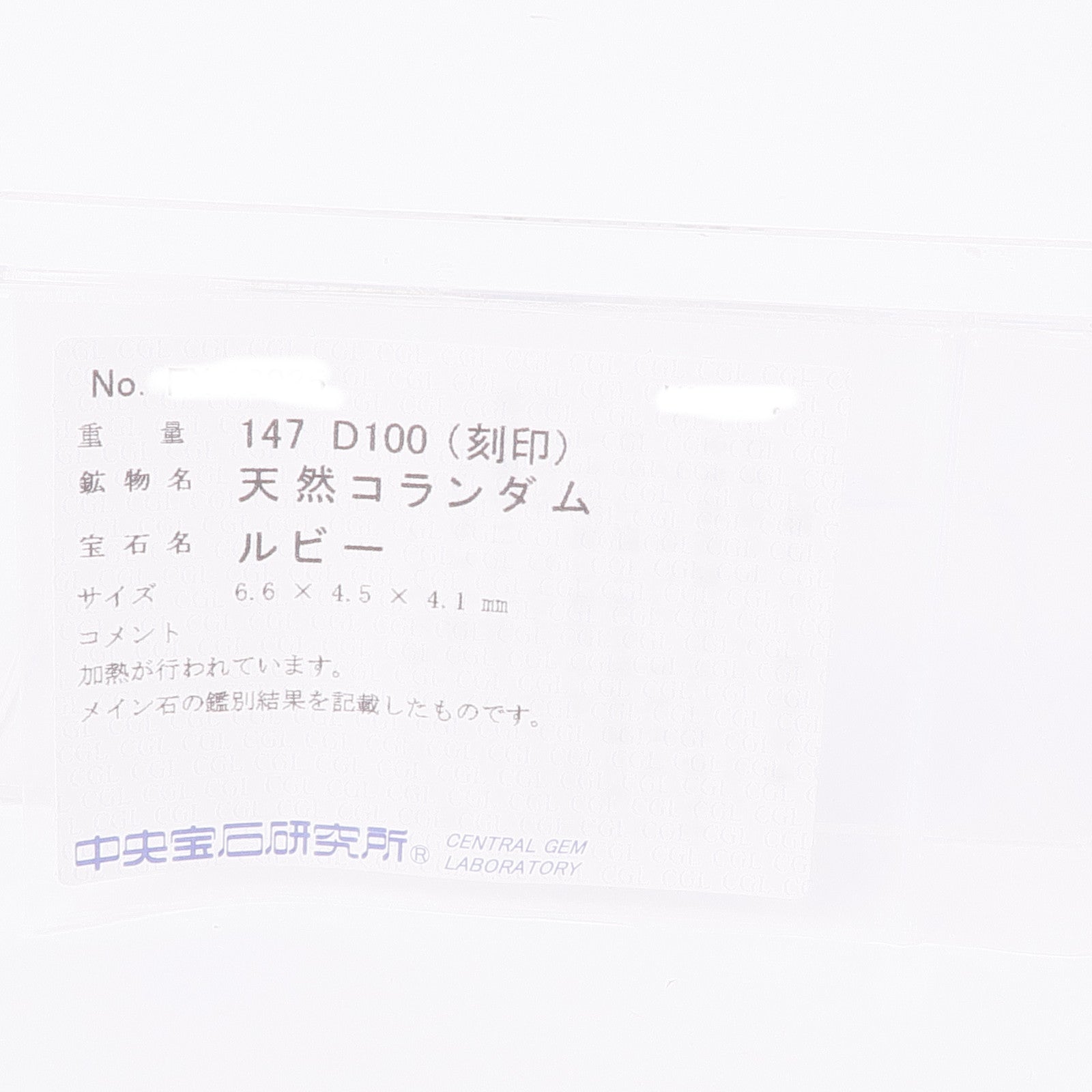 JEWELRY PT900鉑金Ruby/Diamond Ring紅寶石/鑽石戒指US#7.25